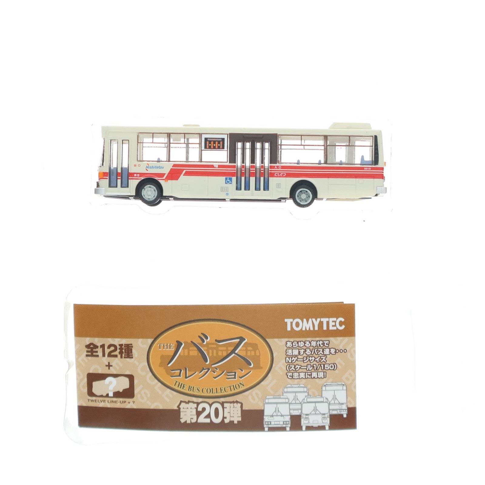 【中古即納】[RWM] (単品) 261834 ザ・バスコレクション 第20弾 西日本鉄道(福岡県・佐賀県) Nゲージ 鉄道模型 TOMYTEC(トミーテック)(20160702)