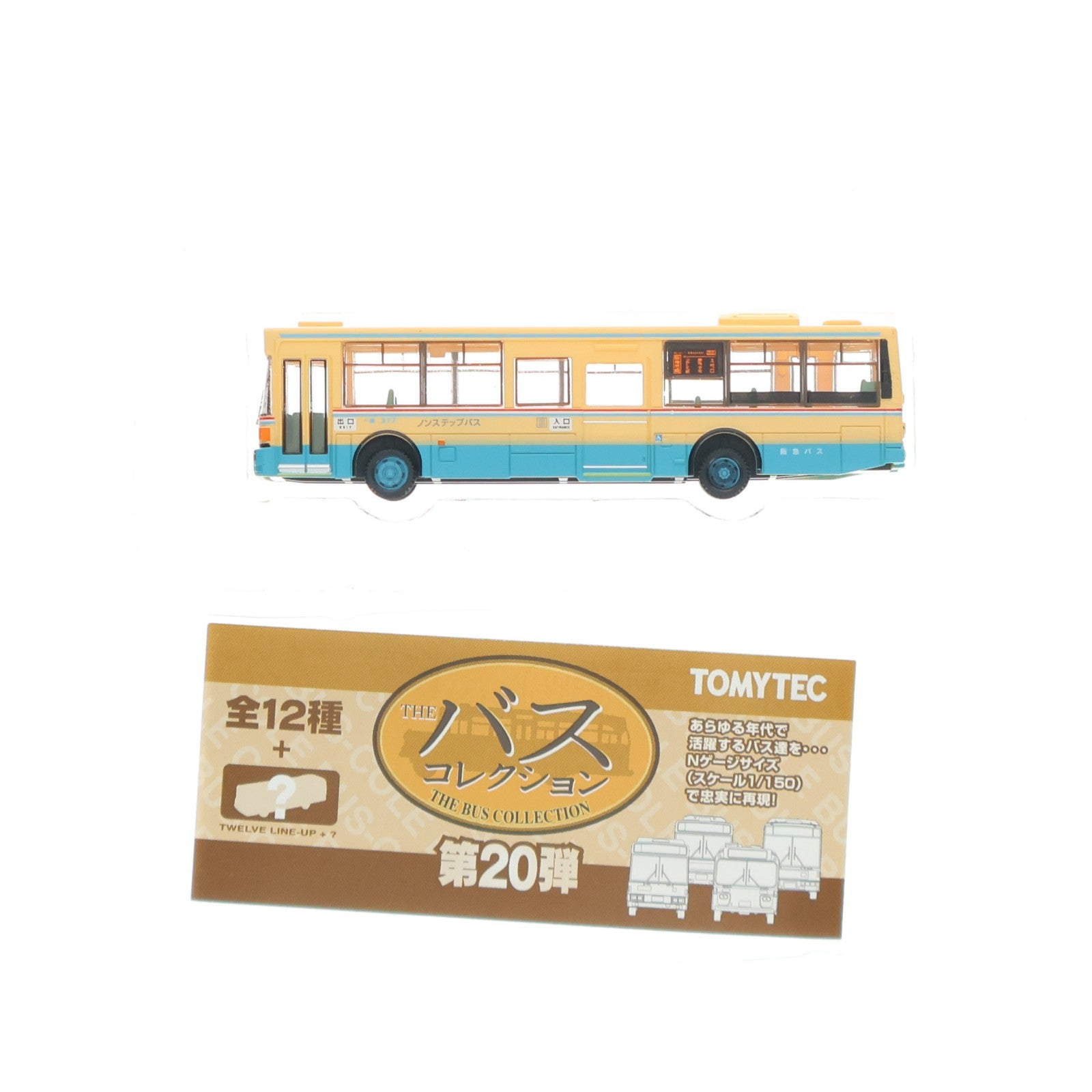 【中古即納】[RWM] (単品) 261834 ザ・バスコレクション 第20弾 阪急バス(大阪府・兵庫県) Nゲージ 鉄道模型 TOMYTEC(トミーテック)(20160702)