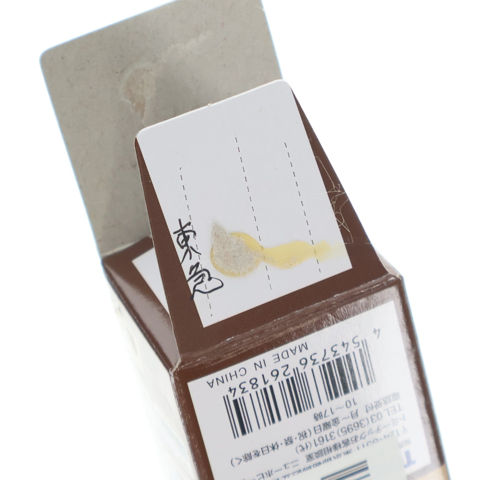 【中古即納】[RWM] (単品) 261834 ザ・バスコレクション 第20弾 東急バス(東京都・神奈川県) Nゲージ 鉄道模型 TOMYTEC(トミーテック)(20160702)