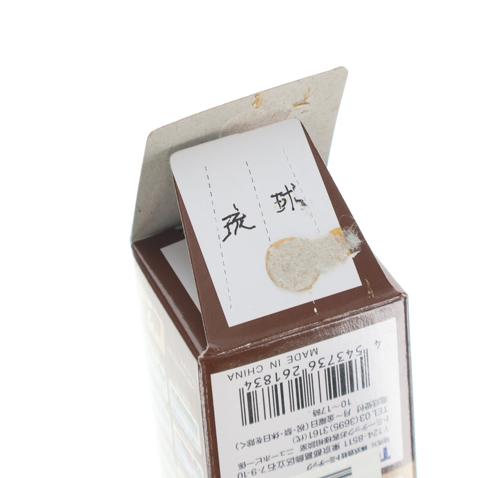 【中古即納】[RWM] (単品) 261834 ザ・バスコレクション 第20弾 琉球バス交通(沖縄県) Nゲージ 鉄道模型 TOMYTEC(トミーテック)(20160702)