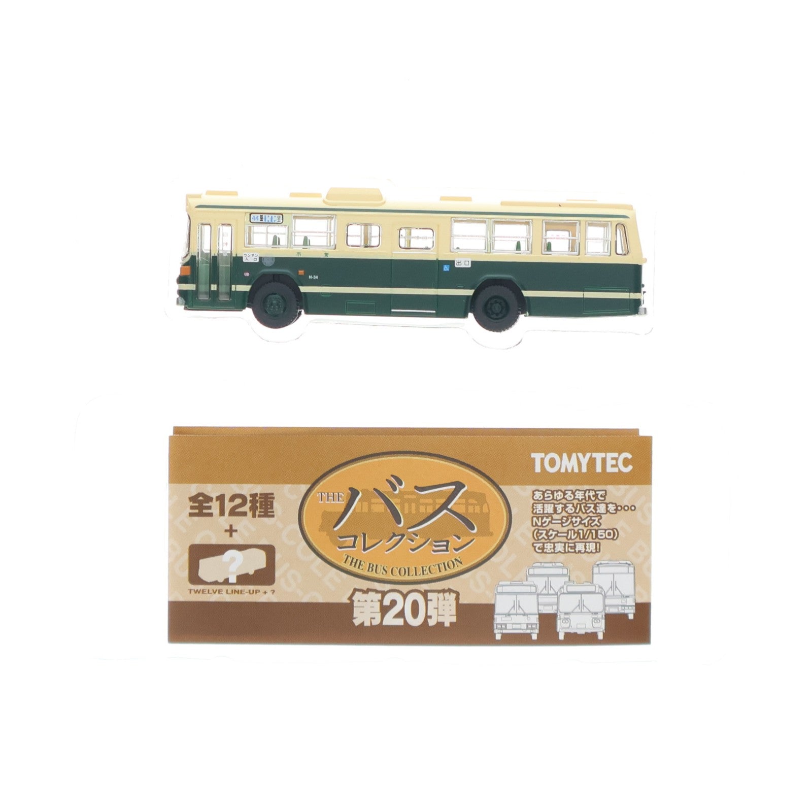 【中古即納】[RWM] (単品) 261834 ザ・バスコレクション 第20弾 名古屋市交通局(愛知県) Nゲージ 鉄道模型 TOMYTEC(トミーテック)(20160702)