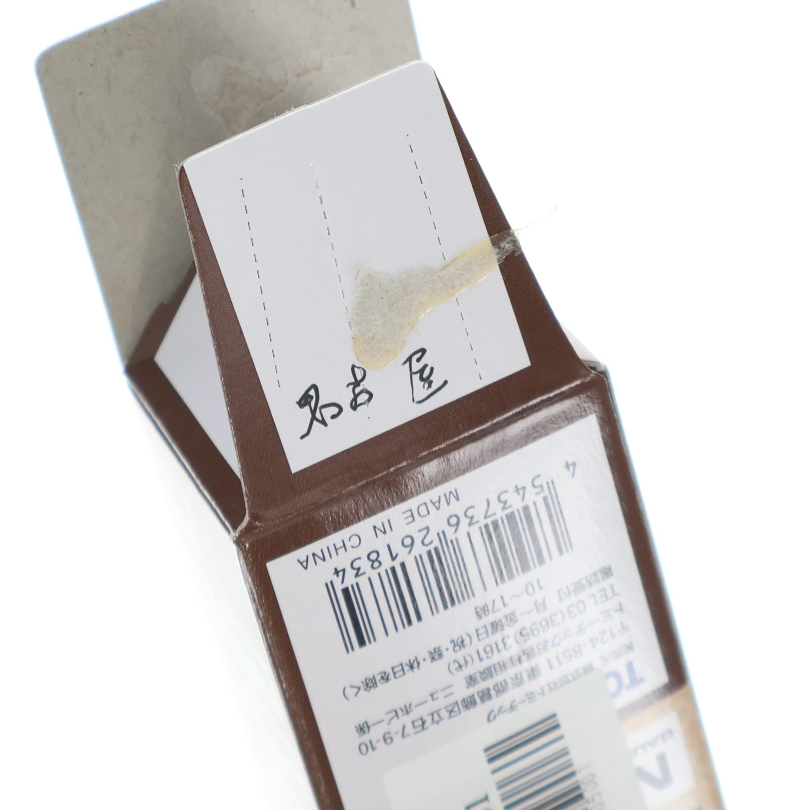 【中古即納】[RWM] (単品) 261834 ザ・バスコレクション 第20弾 名古屋市交通局(愛知県) Nゲージ 鉄道模型 TOMYTEC(トミーテック)(20160702)