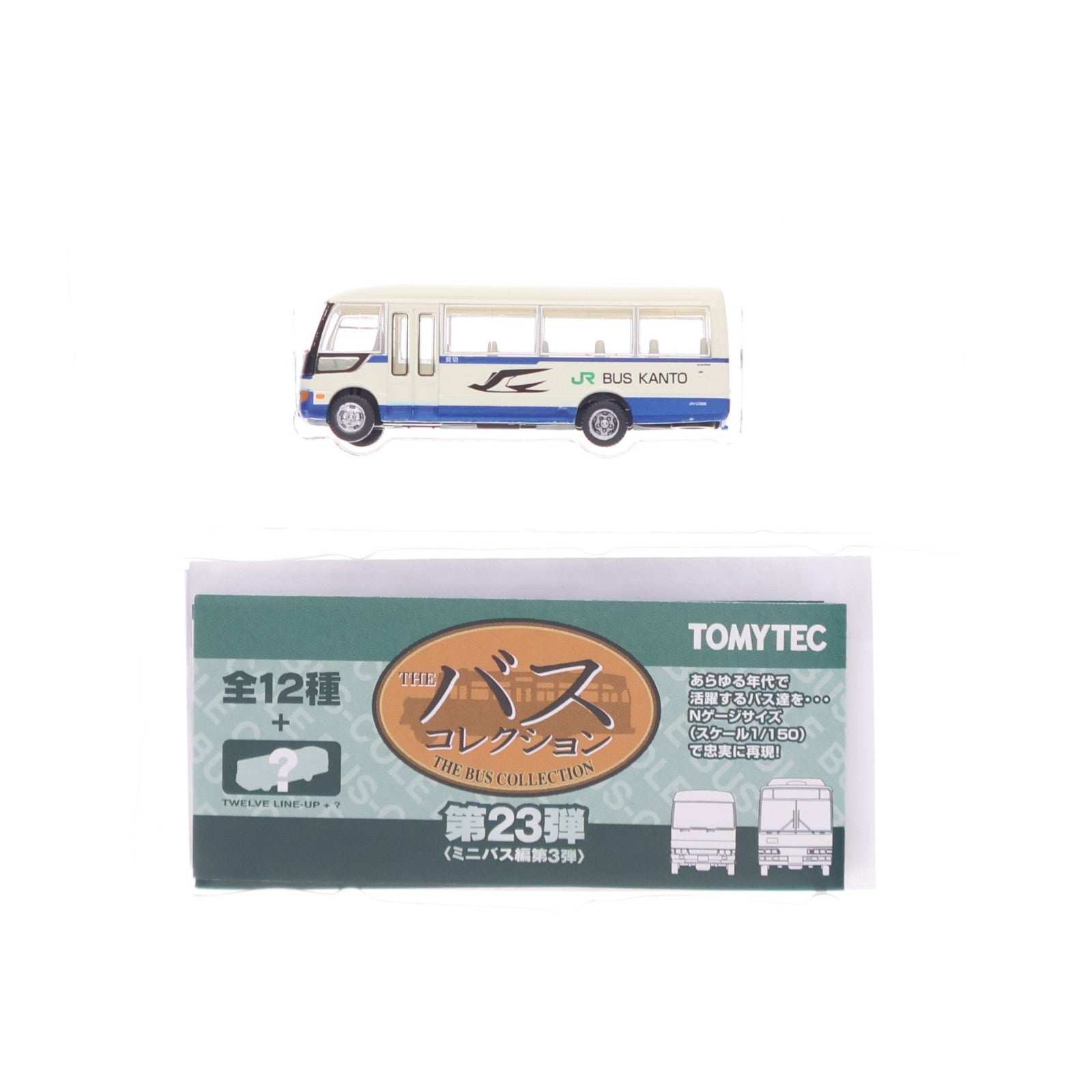 【中古即納】[RWM] (単品) 283386 ザ・バスコレクション 第23弾(ミニバス編第3弾) ジェイアールバス関東(群馬県) Nゲージ 鉄道模型 TOMYTEC(トミーテック)(20171231)