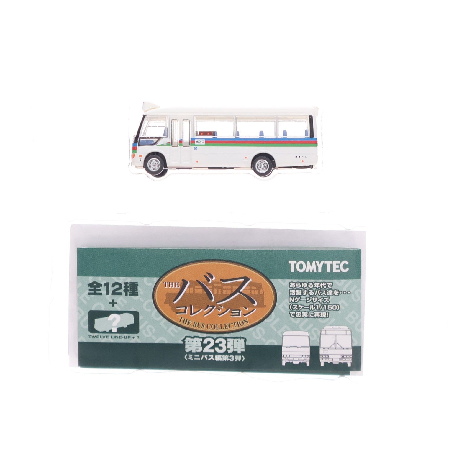 【中古即納】[RWM] (単品) 283386 ザ・バスコレクション 第23弾(ミニバス編第3弾) 湖国バス(滋賀県) Nゲージ 鉄道模型 TOMYTEC(トミーテック)(20171231)