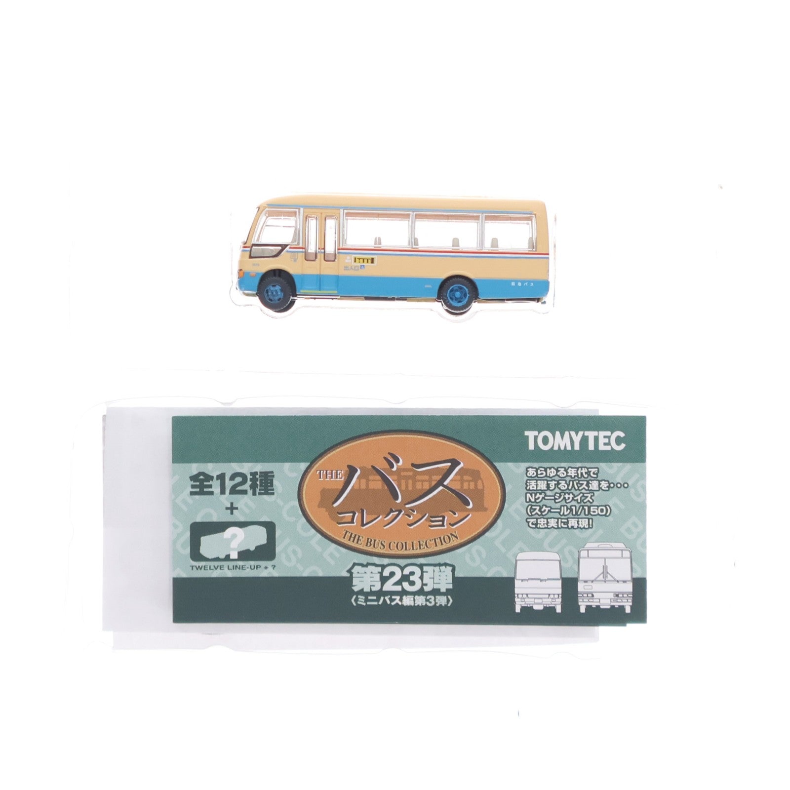 【中古即納】[RWM] (単品) 283386 ザ・バスコレクション 第23弾(ミニバス編第3弾) 阪急バス(兵庫県) Nゲージ 鉄道模型 TOMYTEC(トミーテック)(20171231)
