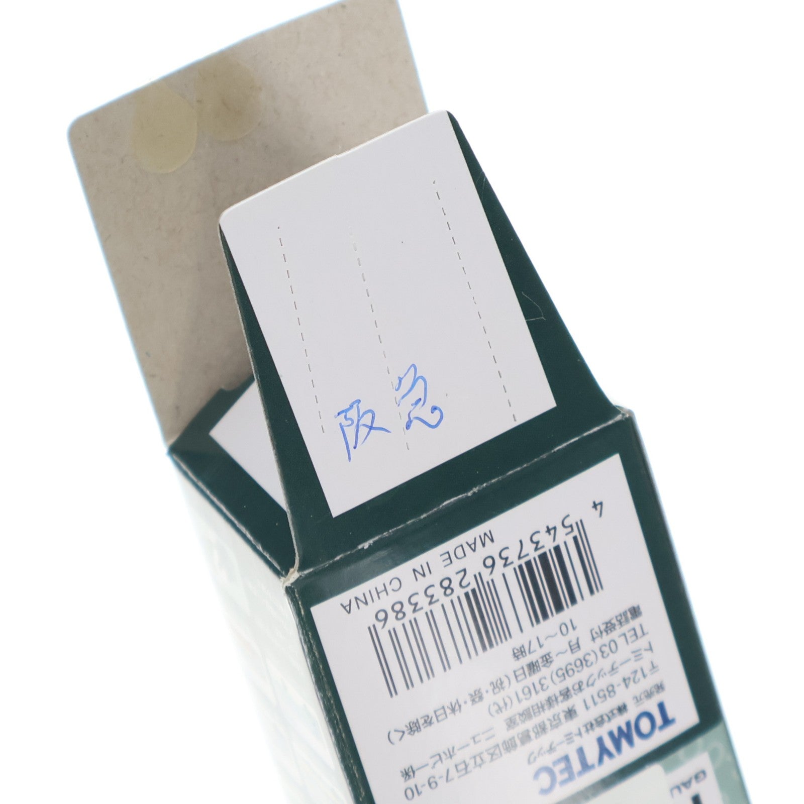【中古即納】[RWM] (単品) 283386 ザ・バスコレクション 第23弾(ミニバス編第3弾) 阪急バス(兵庫県) Nゲージ 鉄道模型 TOMYTEC(トミーテック)(20171231)