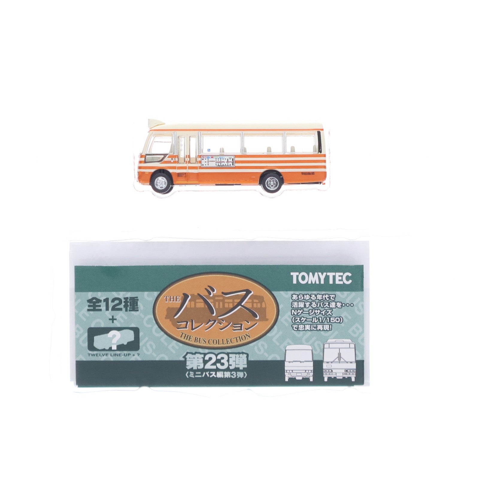 【中古即納】[RWM] (単品) 283386 ザ・バスコレクション 第23弾(ミニバス編第3弾) 有田鉄道(和歌山県) Nゲージ 鉄道模型 TOMYTEC(トミーテック)(20171231)
