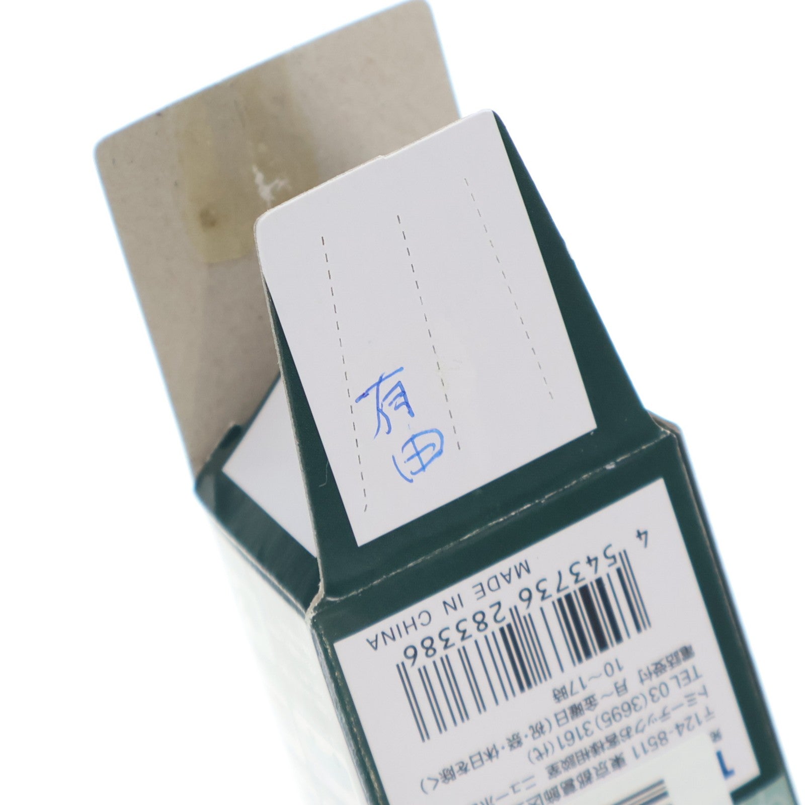 【中古即納】[RWM] (単品) 283386 ザ・バスコレクション 第23弾(ミニバス編第3弾) 有田鉄道(和歌山県) Nゲージ 鉄道模型 TOMYTEC(トミーテック)(20171231)