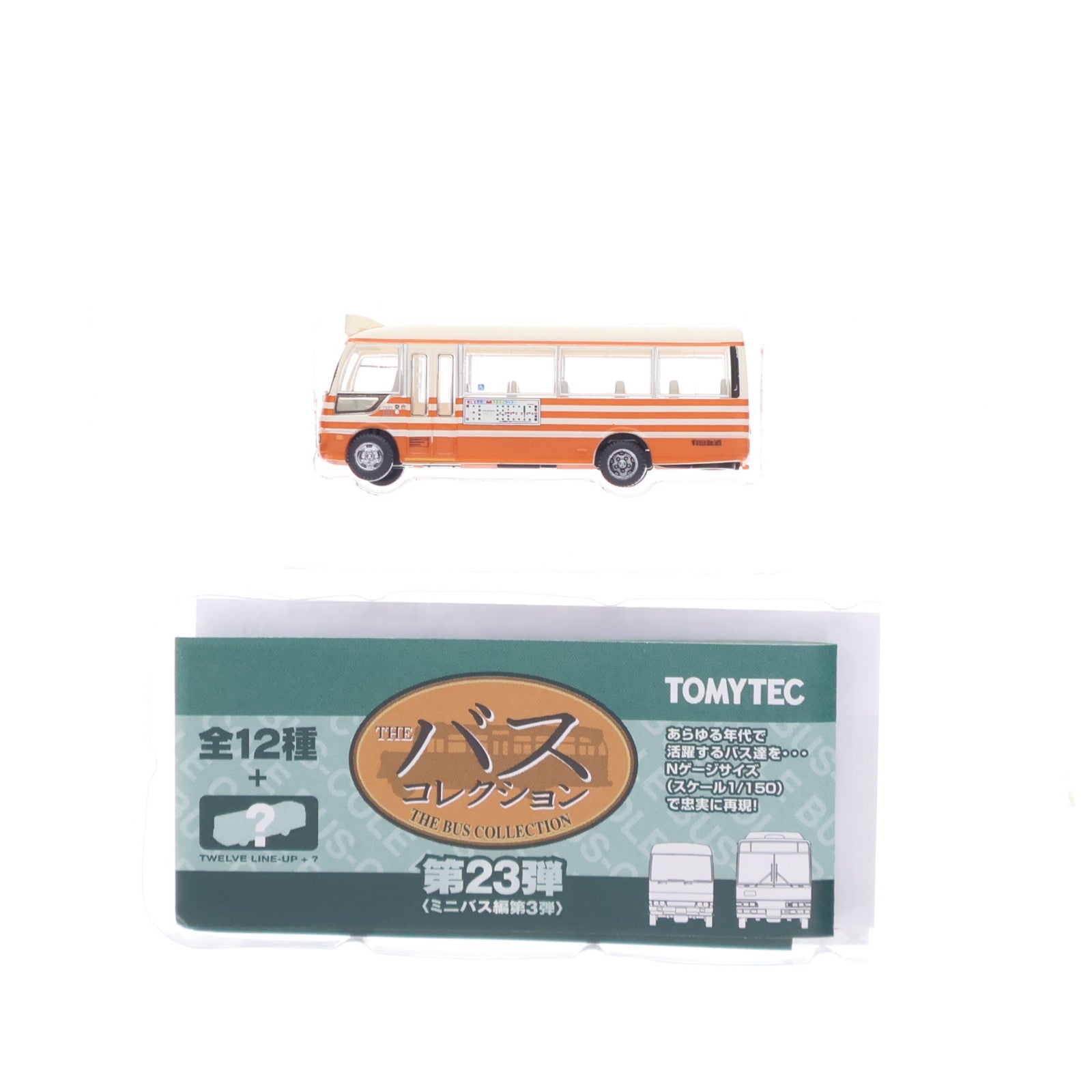 【中古即納】[RWM] (単品) 283386 ザ・バスコレクション 第23弾(ミニバス編第3弾) 有田鉄道(和歌山県) Nゲージ 鉄道模型 TOMYTEC(トミーテック)(20171231)