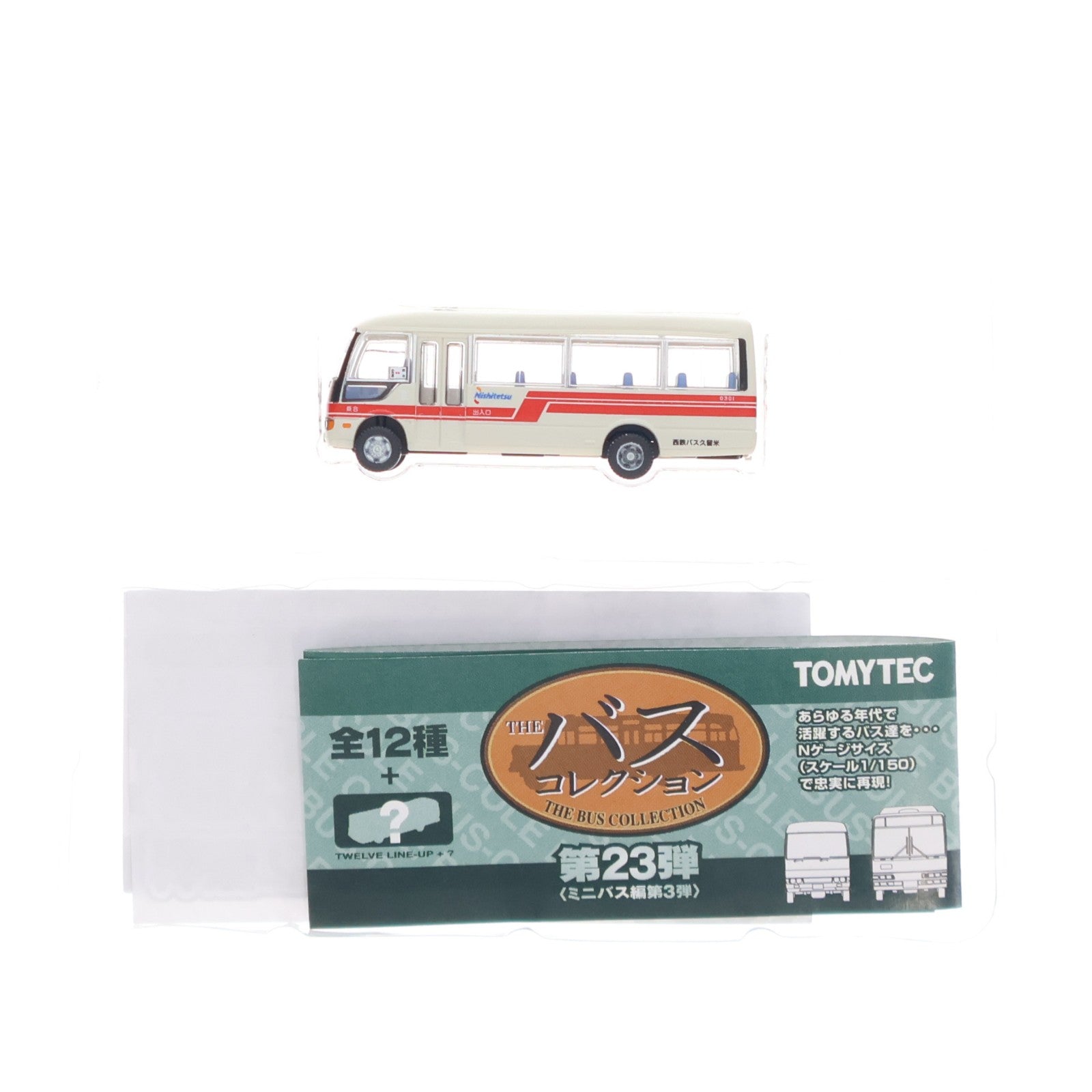 【中古即納】[RWM] (単品) 283386 ザ・バスコレクション 第23弾(ミニバス編第3弾) 西鉄バス久留米(福岡県) Nゲージ 鉄道模型 TOMYTEC(トミーテック)(20171231)