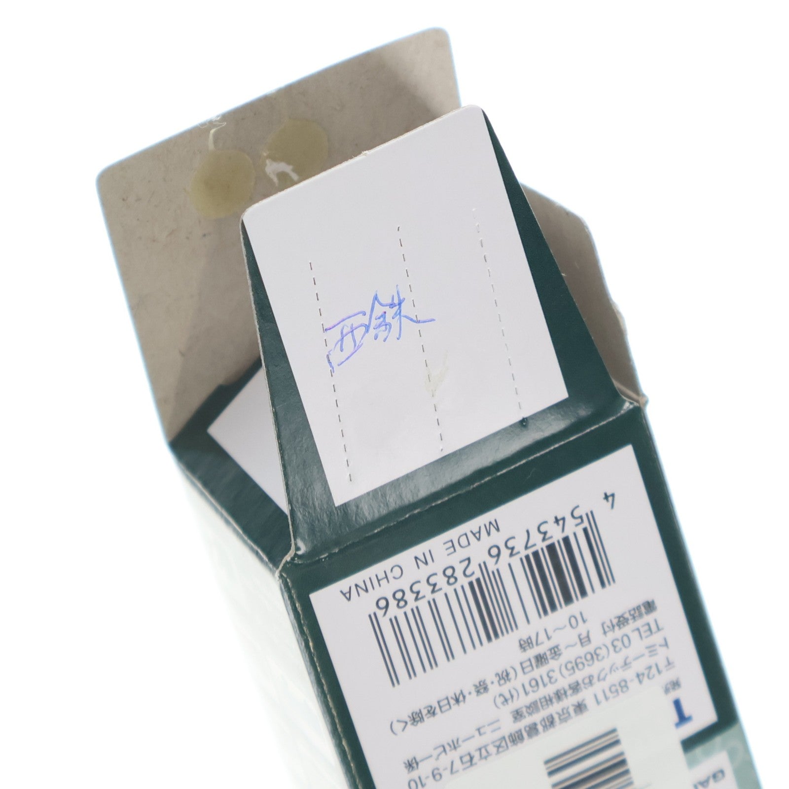 【中古即納】[RWM] (単品) 283386 ザ・バスコレクション 第23弾(ミニバス編第3弾) 西鉄バス久留米(福岡県) Nゲージ 鉄道模型 TOMYTEC(トミーテック)(20171231)