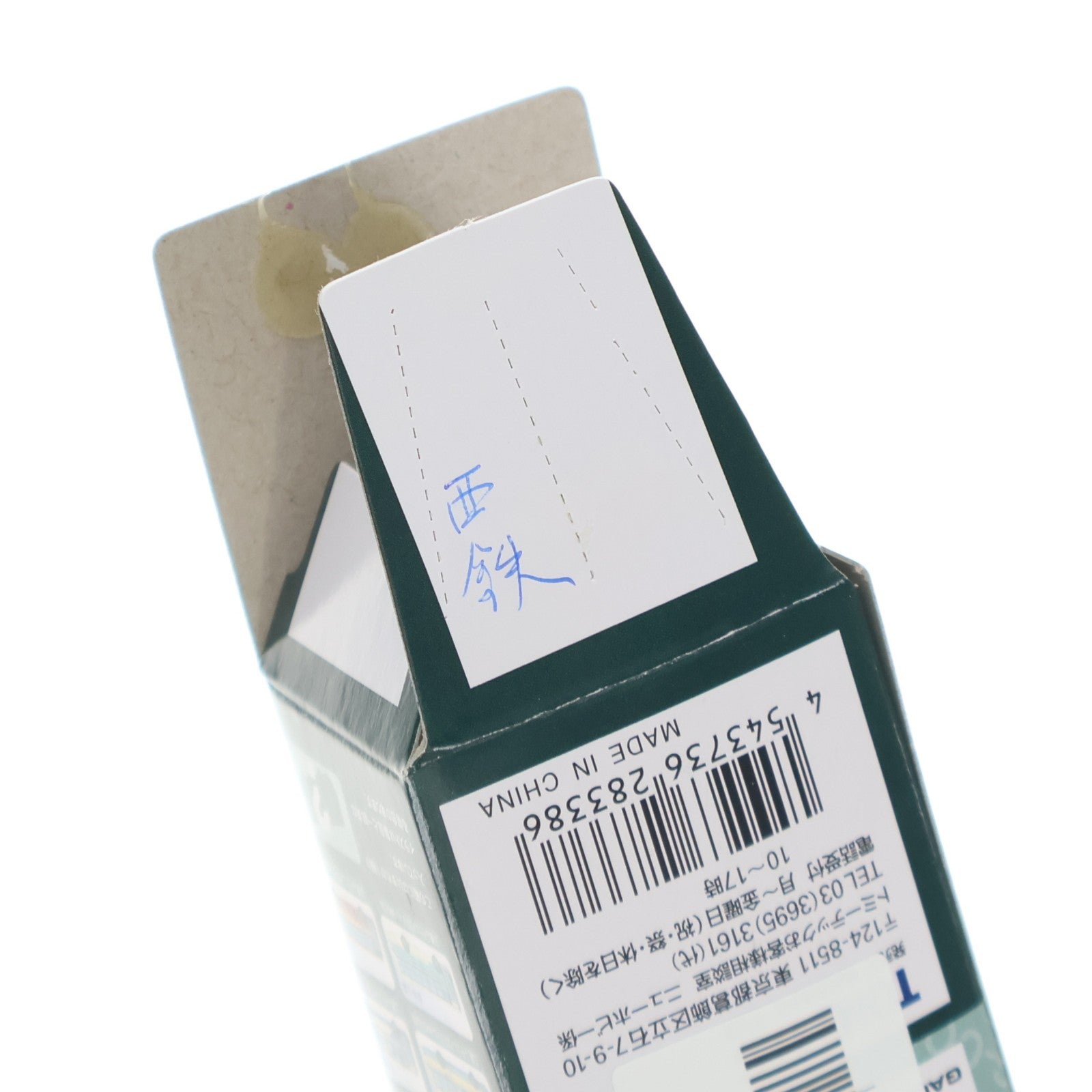 【中古即納】[RWM] (単品) 283386 ザ・バスコレクション 第23弾(ミニバス編第3弾) 西鉄バス久留米(福岡県) Nゲージ 鉄道模型 TOMYTEC(トミーテック)(20171231)