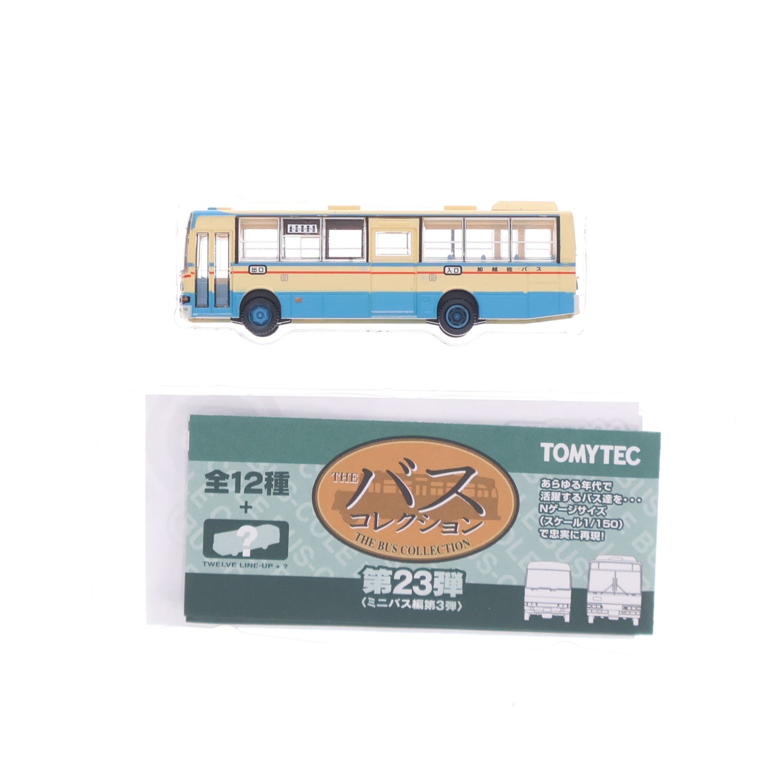 【中古即納】[RWM] (単品) 283386 ザ・バスコレクション 第23弾(ミニバス編第3弾) 加越能バス(富山県) Nゲージ 鉄道模型 TOMYTEC(トミーテック)(20171231)