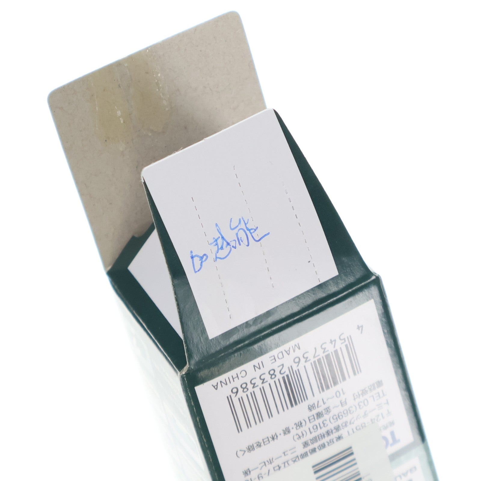 【中古即納】[RWM] (単品) 283386 ザ・バスコレクション 第23弾(ミニバス編第3弾) 加越能バス(富山県) Nゲージ 鉄道模型 TOMYTEC(トミーテック)(20171231)