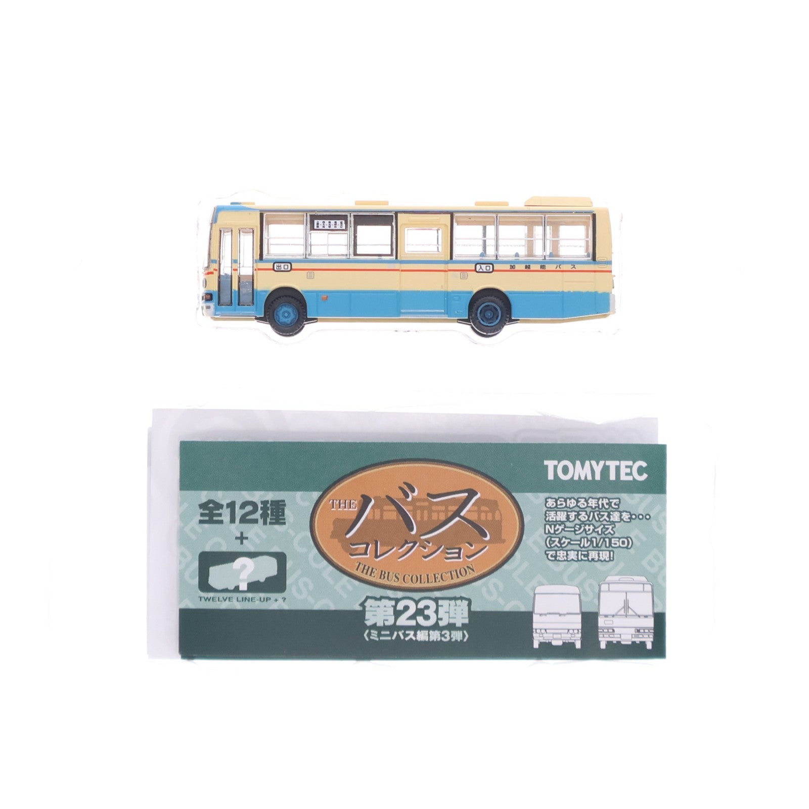 【中古即納】[RWM] (単品) 283386 ザ・バスコレクション 第23弾(ミニバス編第3弾) 加越能バス(富山県) Nゲージ 鉄道模型 TOMYTEC(トミーテック)(20171231)