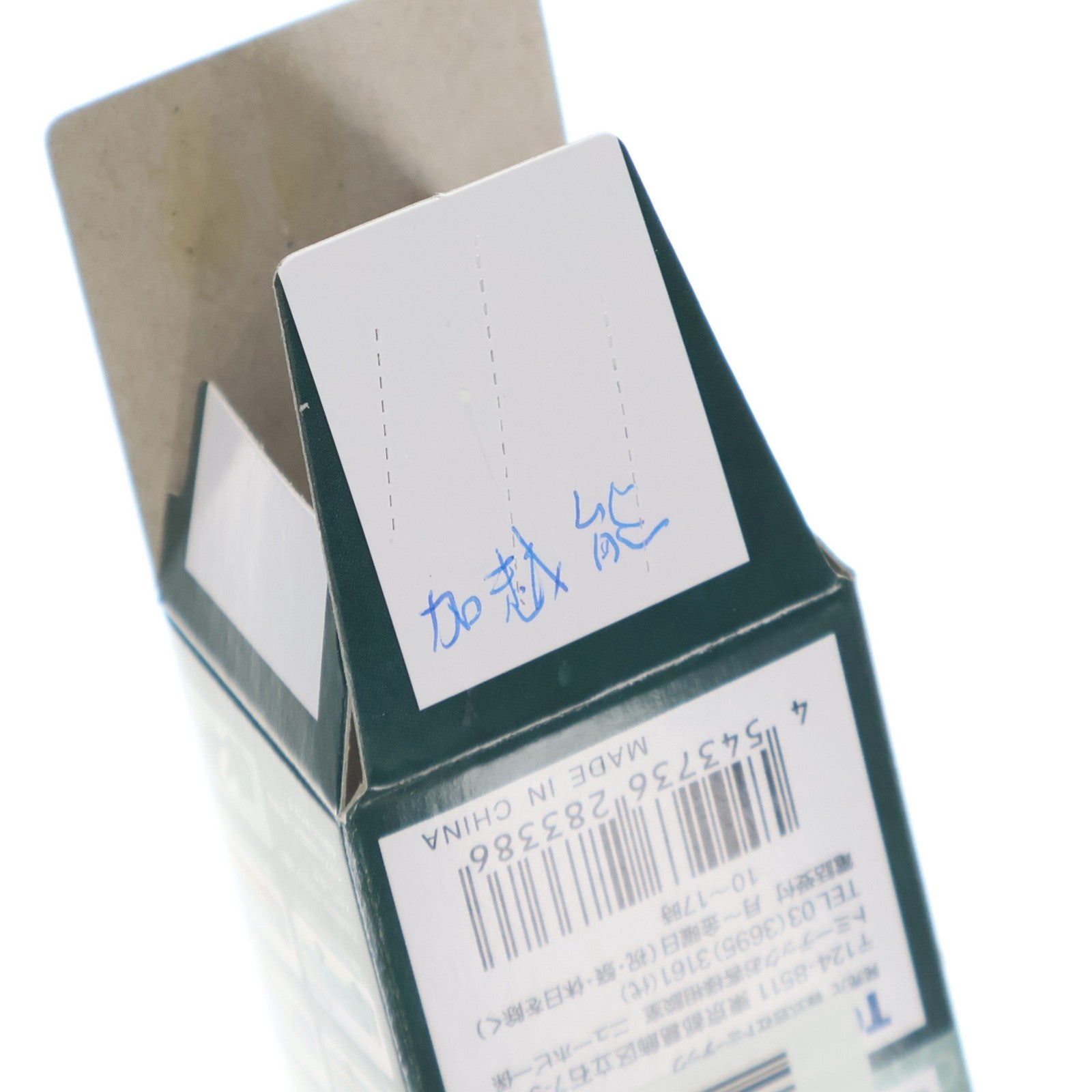 【中古即納】[RWM] (単品) 283386 ザ・バスコレクション 第23弾(ミニバス編第3弾) 加越能バス(富山県) Nゲージ 鉄道模型 TOMYTEC(トミーテック)(20171231)