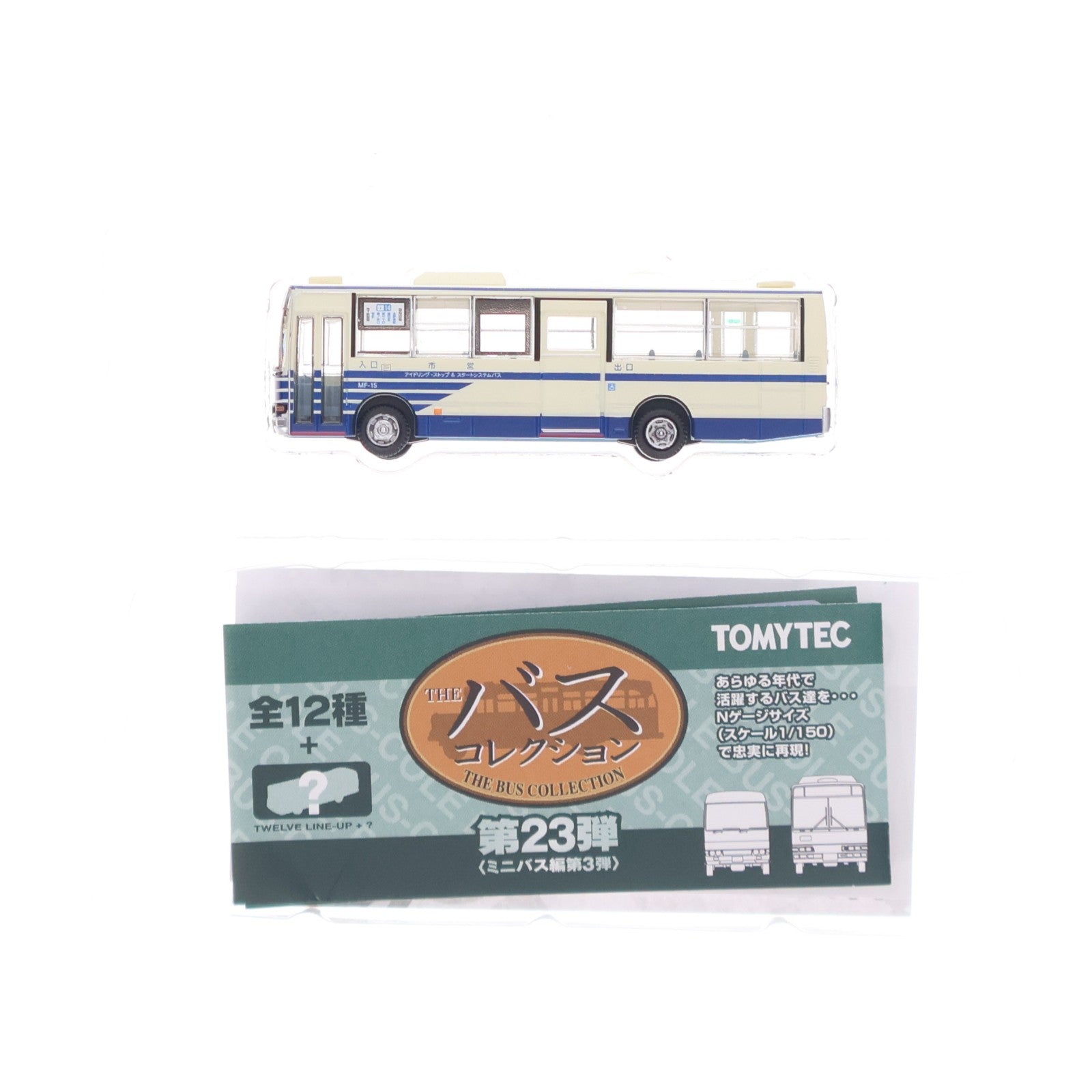 【中古即納】[RWM] (単品) 283386 ザ・バスコレクション 第23弾(ミニバス編第3弾) 名古屋市交通局(愛知県) Nゲージ 鉄道模型 TOMYTEC(トミーテック)(20171231)
