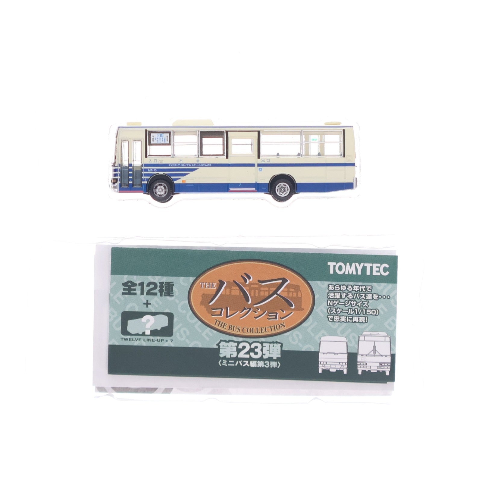 【中古即納】[RWM] (単品) 283386 ザ・バスコレクション 第23弾(ミニバス編第3弾) 名古屋市交通局(愛知県) Nゲージ 鉄道模型 TOMYTEC(トミーテック)(20171231)