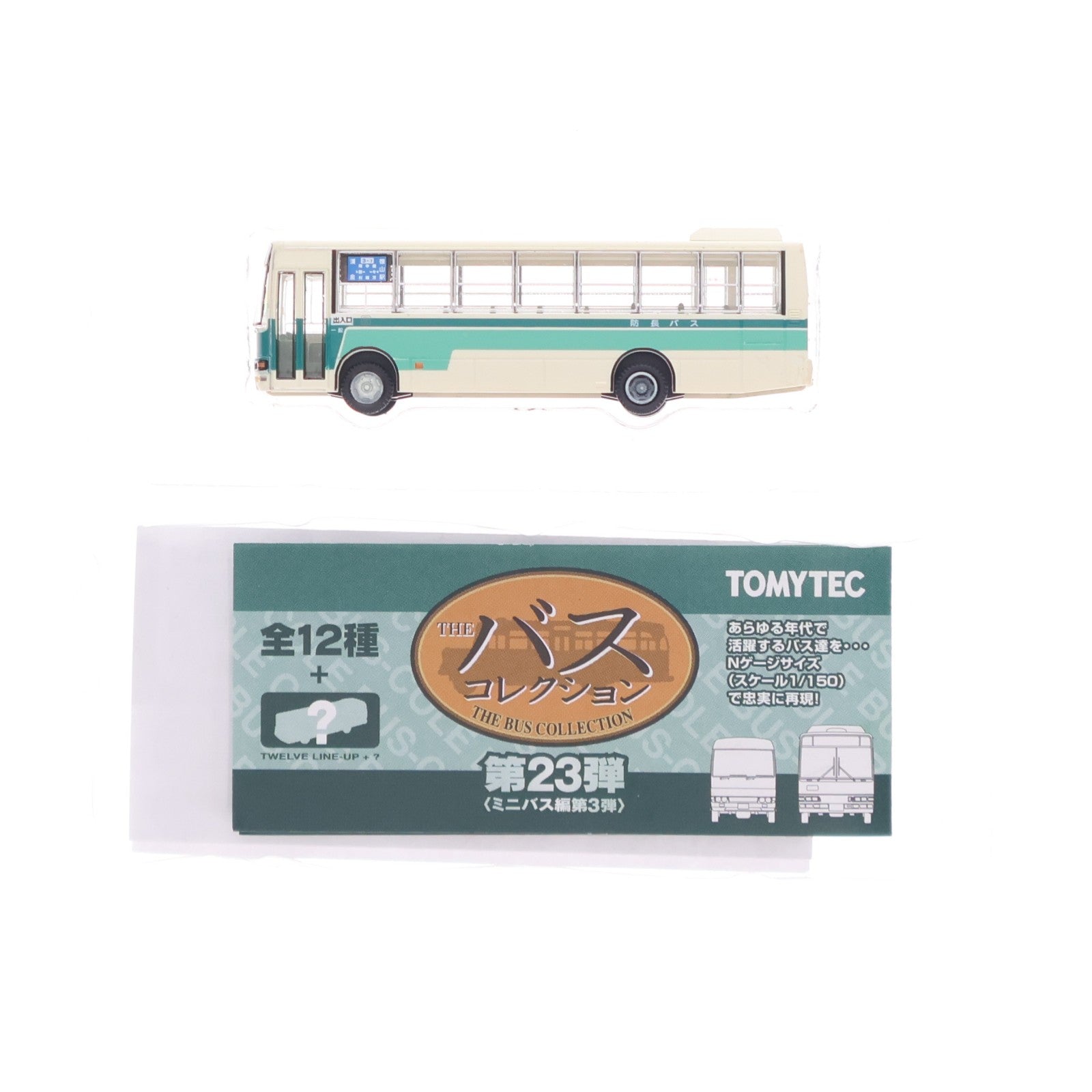 【中古即納】[RWM] (単品) 283386 ザ・バスコレクション 第23弾(ミニバス編第3弾) 防長交通(山口県) Nゲージ 鉄道模型 TOMYTEC(トミーテック)(20171231)