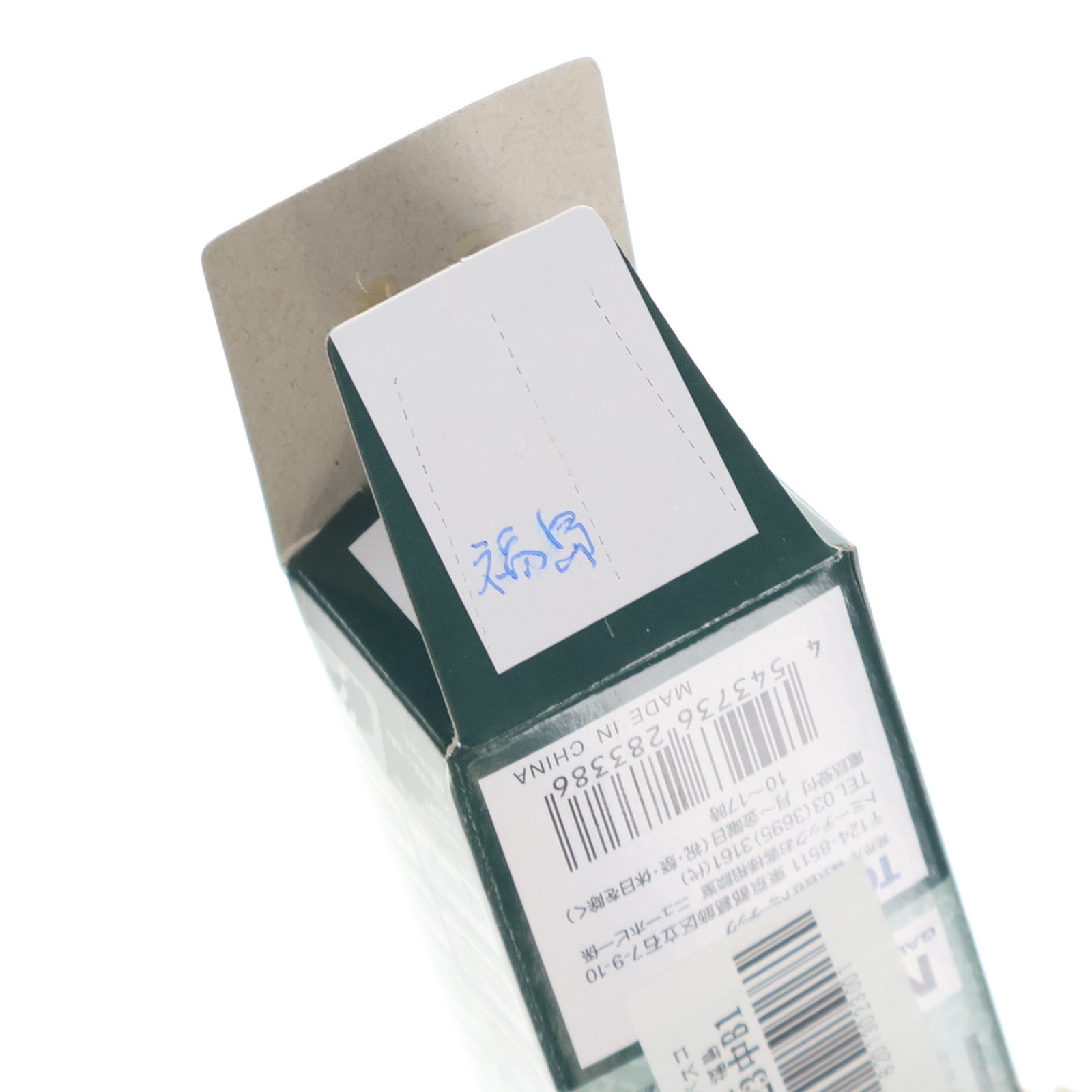 【中古即納】[RWM] (単品) 283386 ザ・バスコレクション 第23弾(ミニバス編第3弾) 福島交通(福島県) Nゲージ 鉄道模型 TOMYTEC(トミーテック)(20171231)