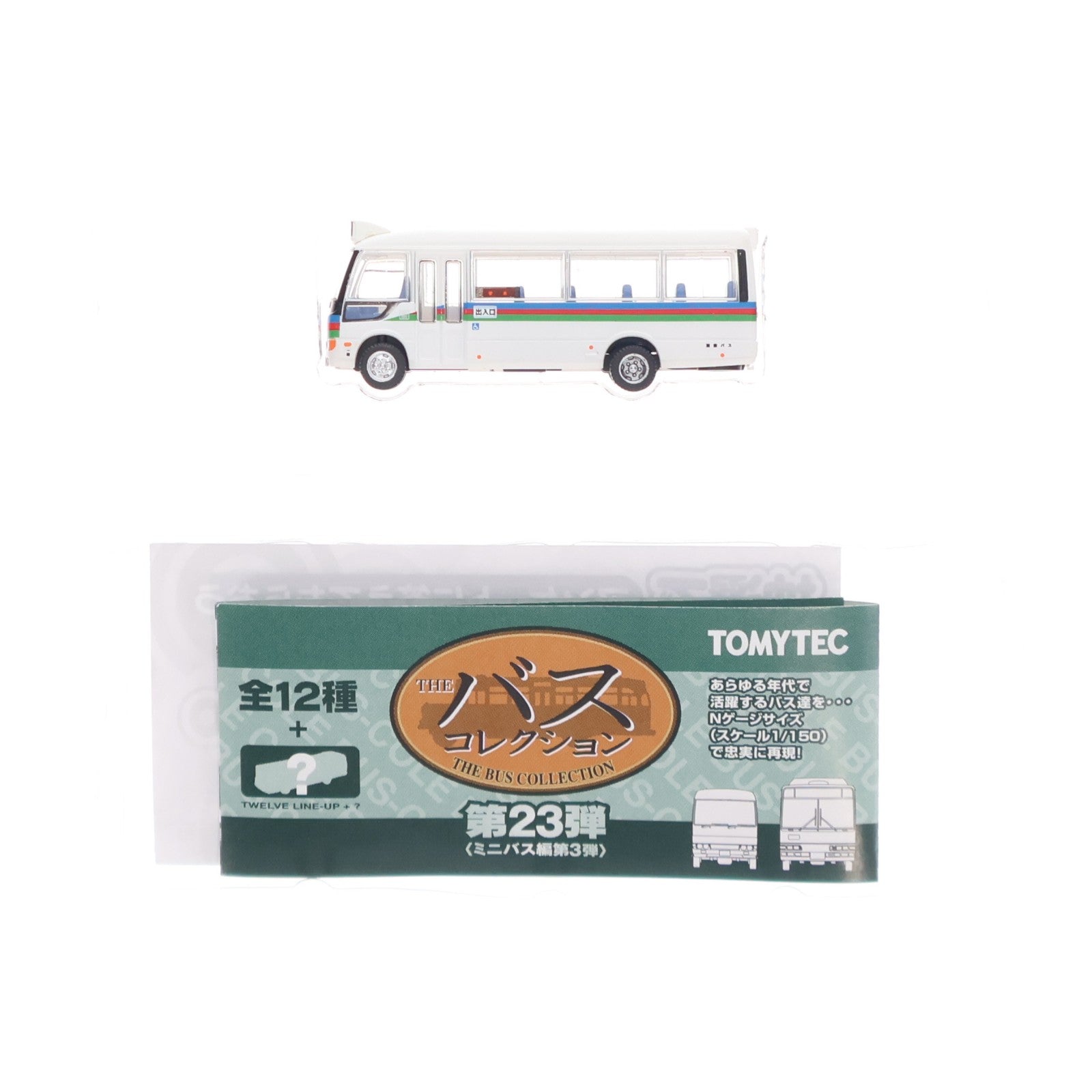 【中古即納】[RWM] (単品) 283386 ザ・バスコレクション 第23弾(ミニバス編第3弾) 湖国バス(滋賀県) Nゲージ 鉄道模型 TOMYTEC(トミーテック)(20171231)
