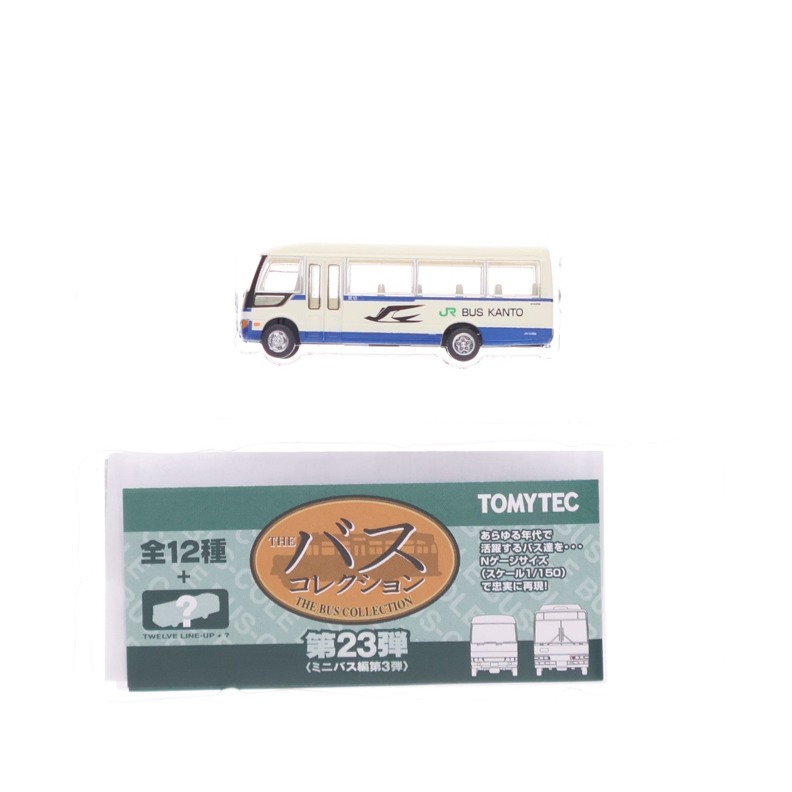 【中古即納】[RWM] (単品) 283386 ザ・バスコレクション 第23弾(ミニバス編第3弾) ジェイアールバス関東(群馬県) Nゲージ 鉄道模型 TOMYTEC(トミーテック)(20171231)