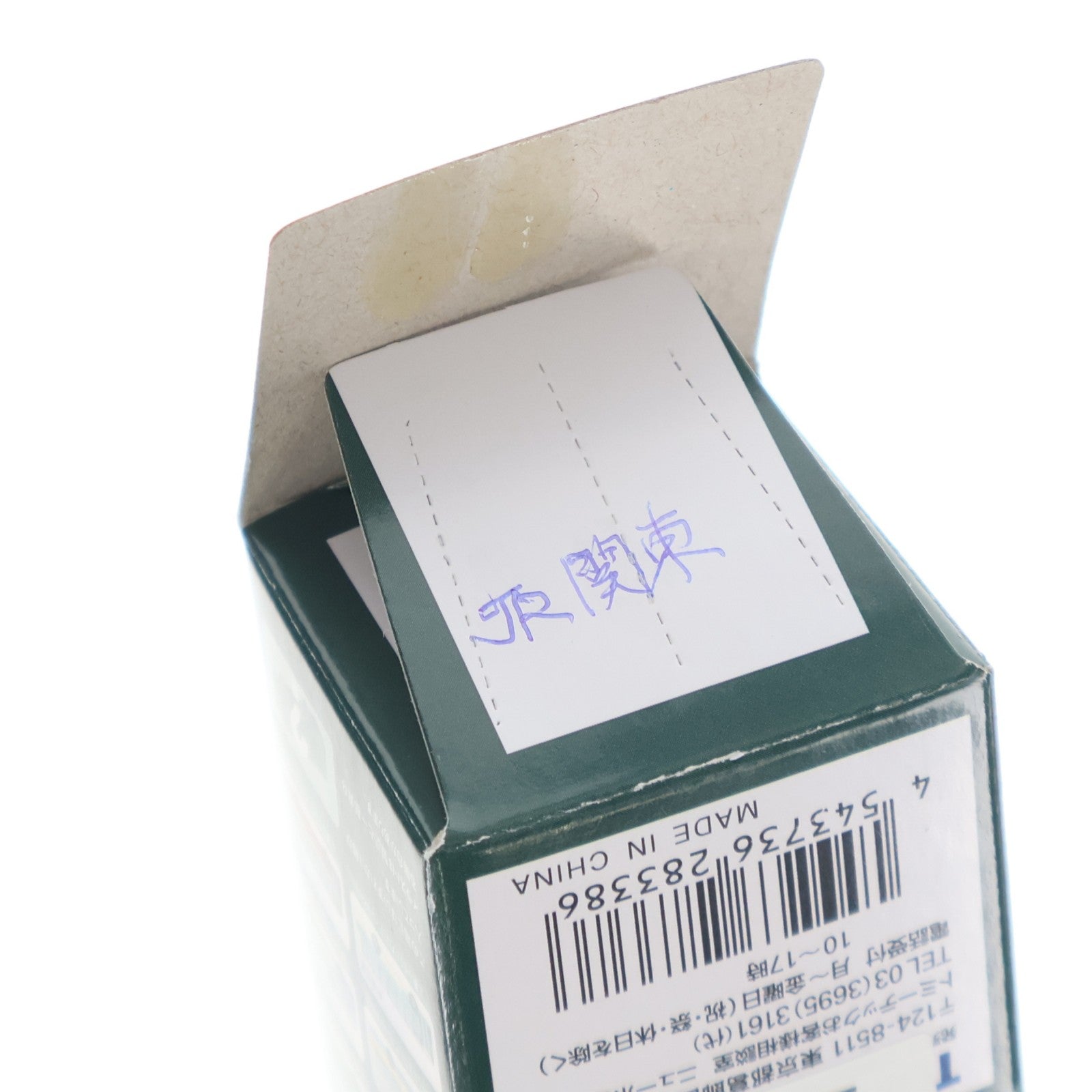 【中古即納】[RWM] (単品) 283386 ザ・バスコレクション 第23弾(ミニバス編第3弾) ジェイアールバス関東(群馬県) Nゲージ 鉄道模型 TOMYTEC(トミーテック)(20171231)