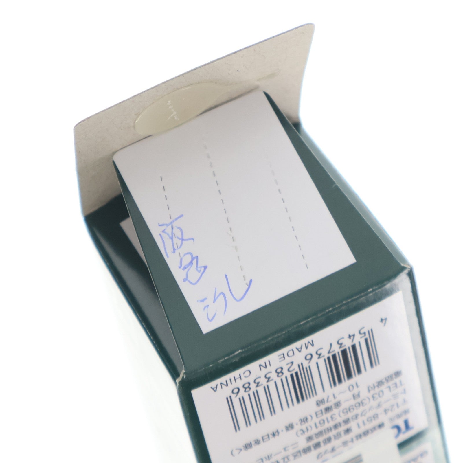 【中古即納】[RWM] (単品) 283386 ザ・バスコレクション 第23弾(ミニバス編第3弾) シークレット 阪急バス 三菱ふそうエアロミディ Nゲージ 鉄道模型 TOMYTEC(トミーテック)(20171231)