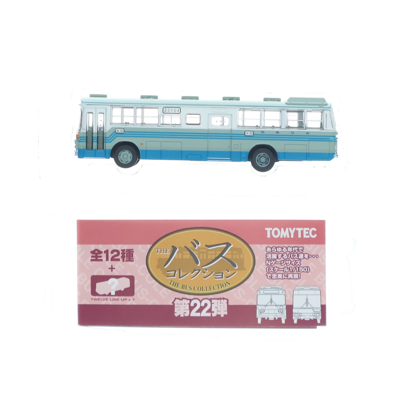 【中古即納】[RWM] (単品) 268628 ザ・バスコレクション 第22弾 関東鉄道(茨城県) Nゲージ 鉄道模型 TOMYTEC(トミーテック)(20170630)