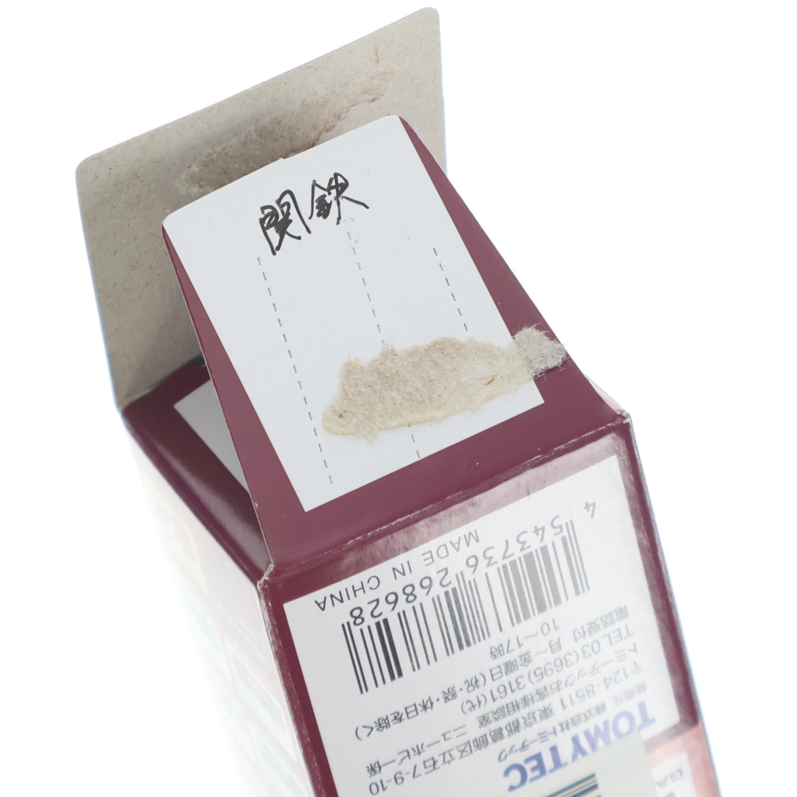 【中古即納】[RWM] (単品) 268628 ザ・バスコレクション 第22弾 関東鉄道(茨城県) Nゲージ 鉄道模型 TOMYTEC(トミーテック)(20170630)