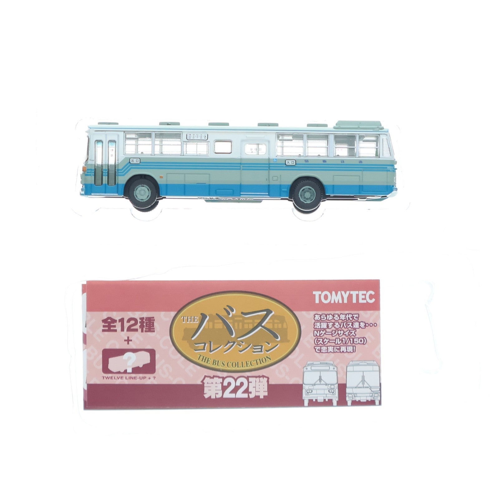 【中古即納】[RWM] (単品) 268628 ザ・バスコレクション 第22弾 関東鉄道(茨城県) Nゲージ 鉄道模型 TOMYTEC(トミーテック)(20170630)