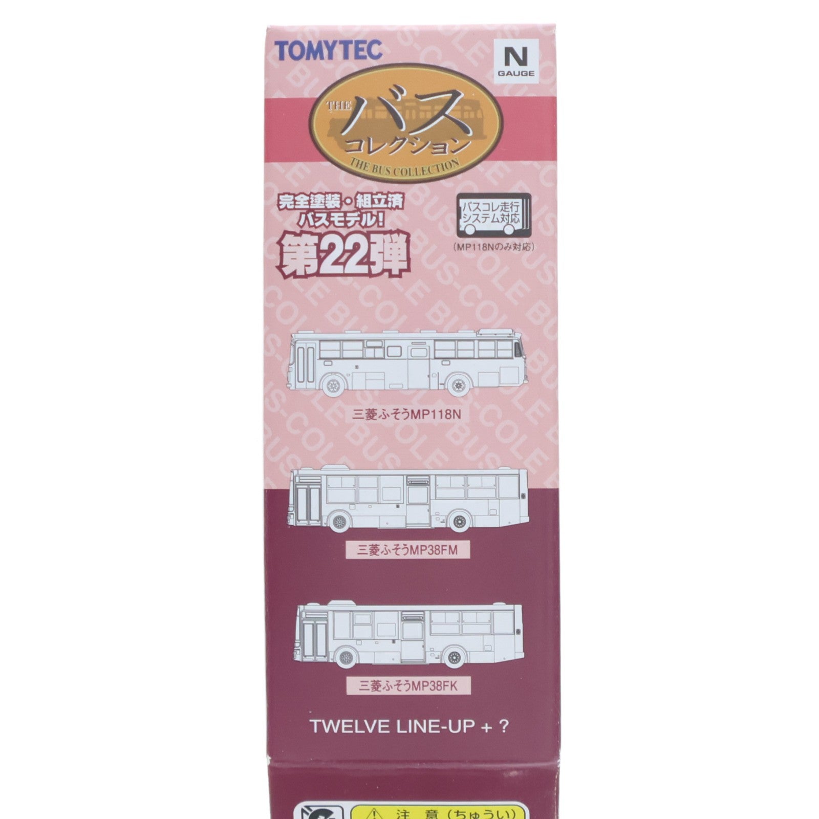 【中古即納】[RWM] (単品) 268628 ザ・バスコレクション 第22弾 関東鉄道(茨城県) Nゲージ 鉄道模型 TOMYTEC(トミーテック)(20170630)