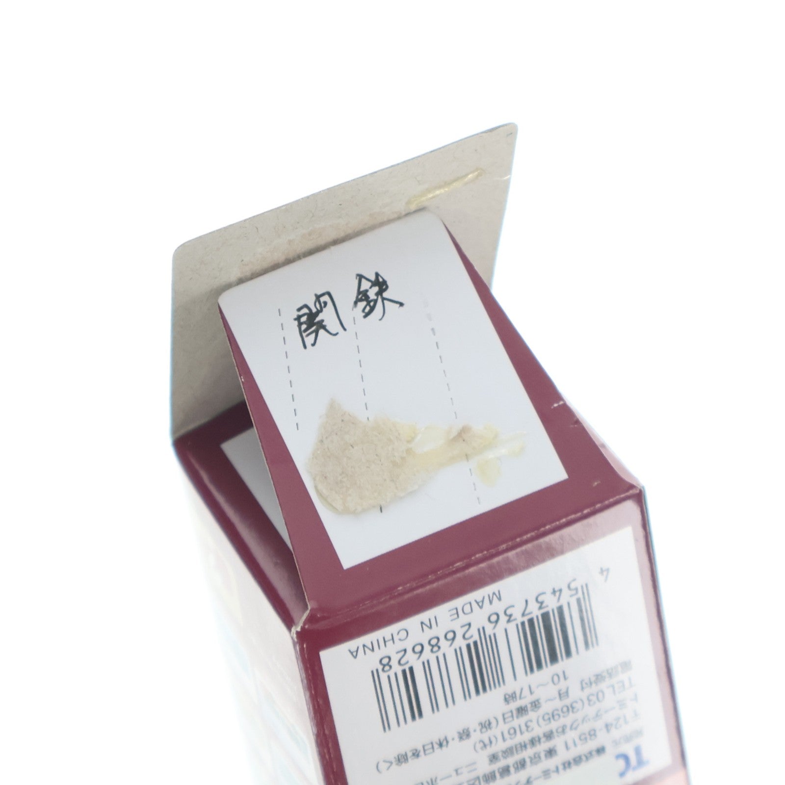 【中古即納】[RWM] (単品) 268628 ザ・バスコレクション 第22弾 関東鉄道(茨城県) Nゲージ 鉄道模型 TOMYTEC(トミーテック)(20170630)