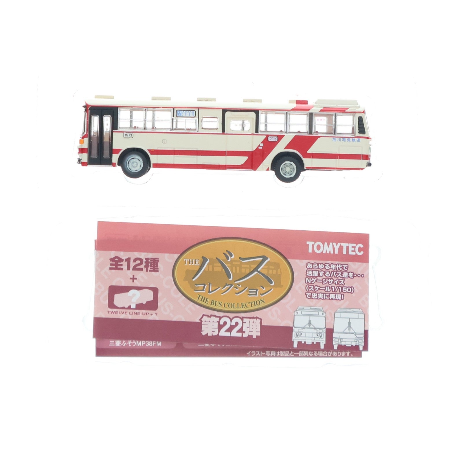 【中古即納】[RWM] (単品) 268628 ザ・バスコレクション 第22弾 旭川電気軌道(北海道) Nゲージ 鉄道模型 TOMYTEC(トミーテック)(20170630)