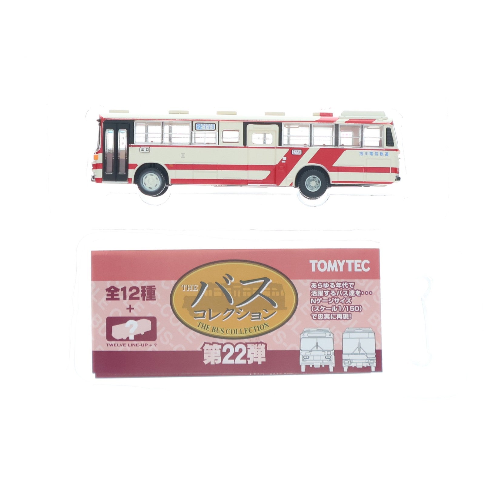 【中古即納】[RWM] (単品) 268628 ザ・バスコレクション 第22弾 旭川電気軌道(北海道) Nゲージ 鉄道模型 TOMYTEC(トミーテック)(20170630)