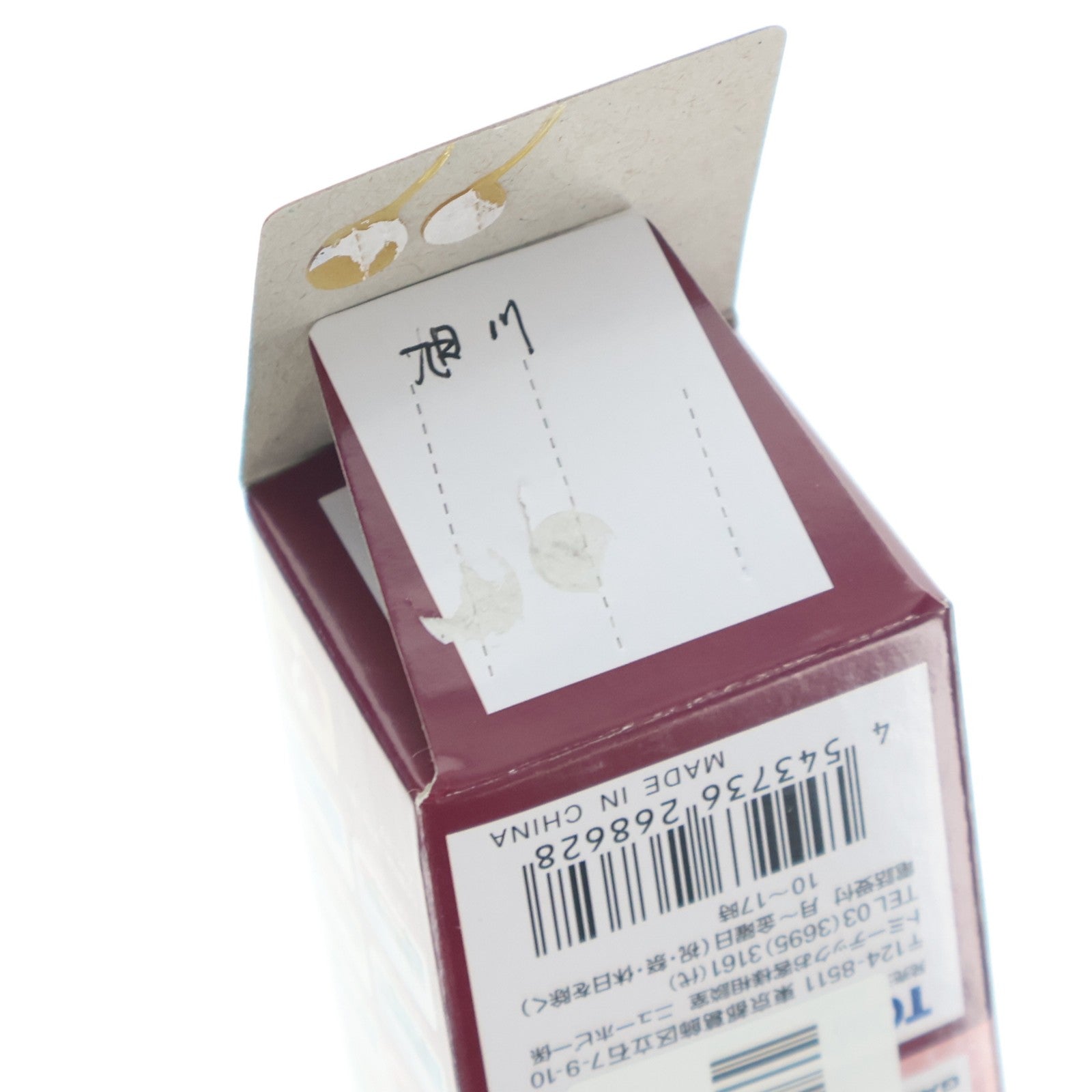 【中古即納】[RWM] (単品) 268628 ザ・バスコレクション 第22弾 旭川電気軌道(北海道) Nゲージ 鉄道模型 TOMYTEC(トミーテック)(20170630)