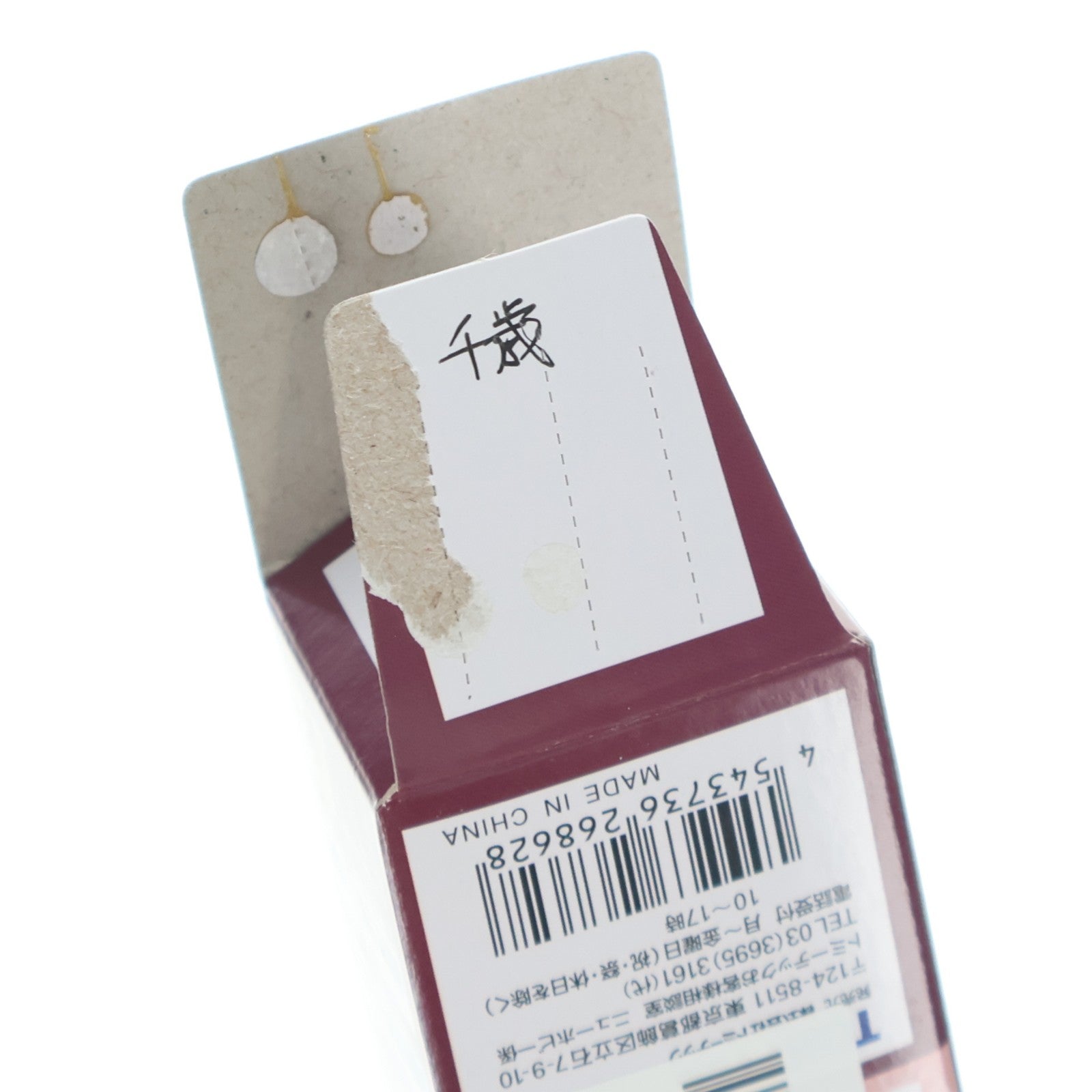 【中古即納】[RWM] (単品) 268628 ザ・バスコレクション 第22弾 千歳相互観光バス(北海道) Nゲージ 鉄道模型 TOMYTEC(トミーテック)(20170630)