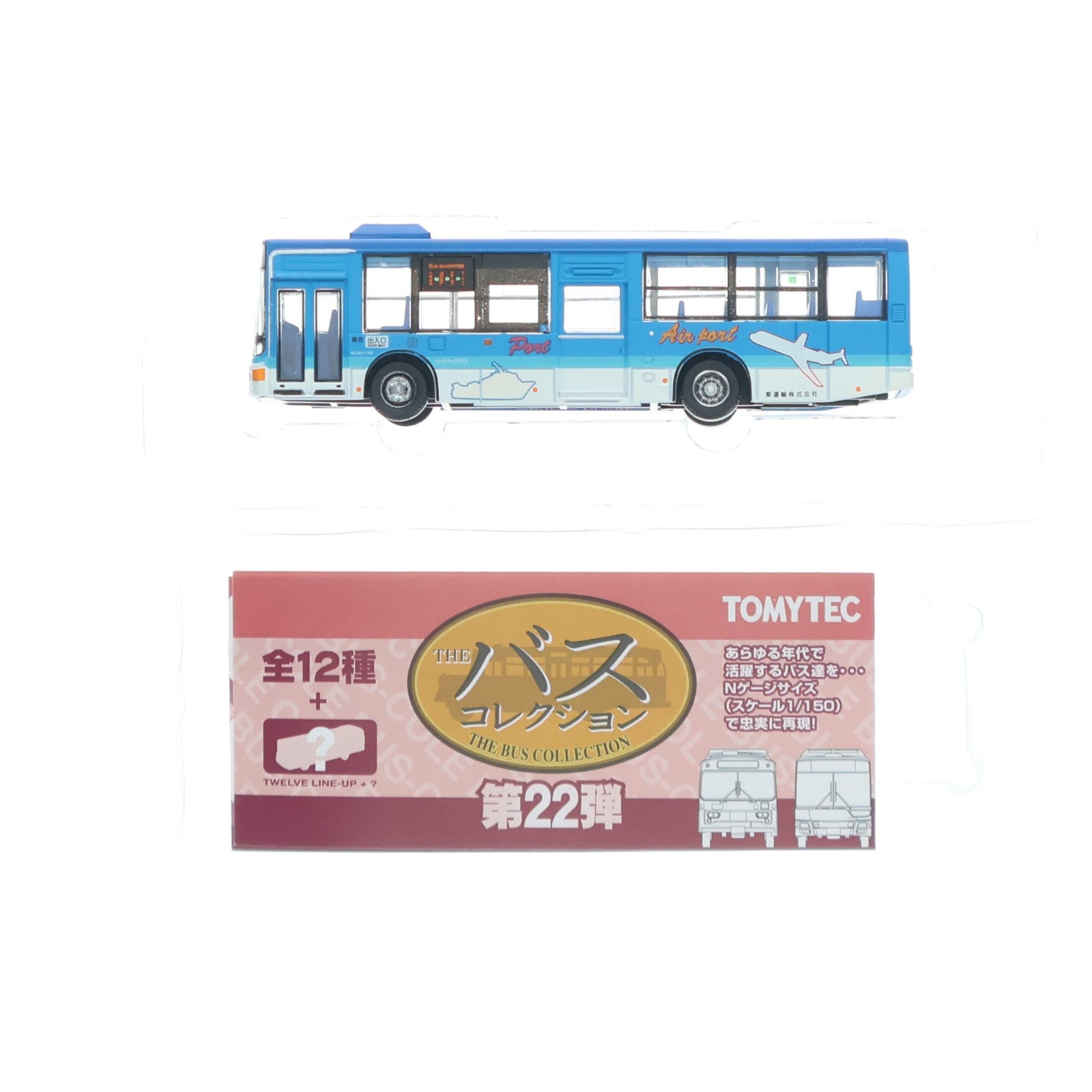 【中古即納】[RWM] (単品) 268628 ザ・バスコレクション 第22弾 東運輸(沖縄県) Nゲージ 鉄道模型 TOMYTEC(トミーテック)(20170630)