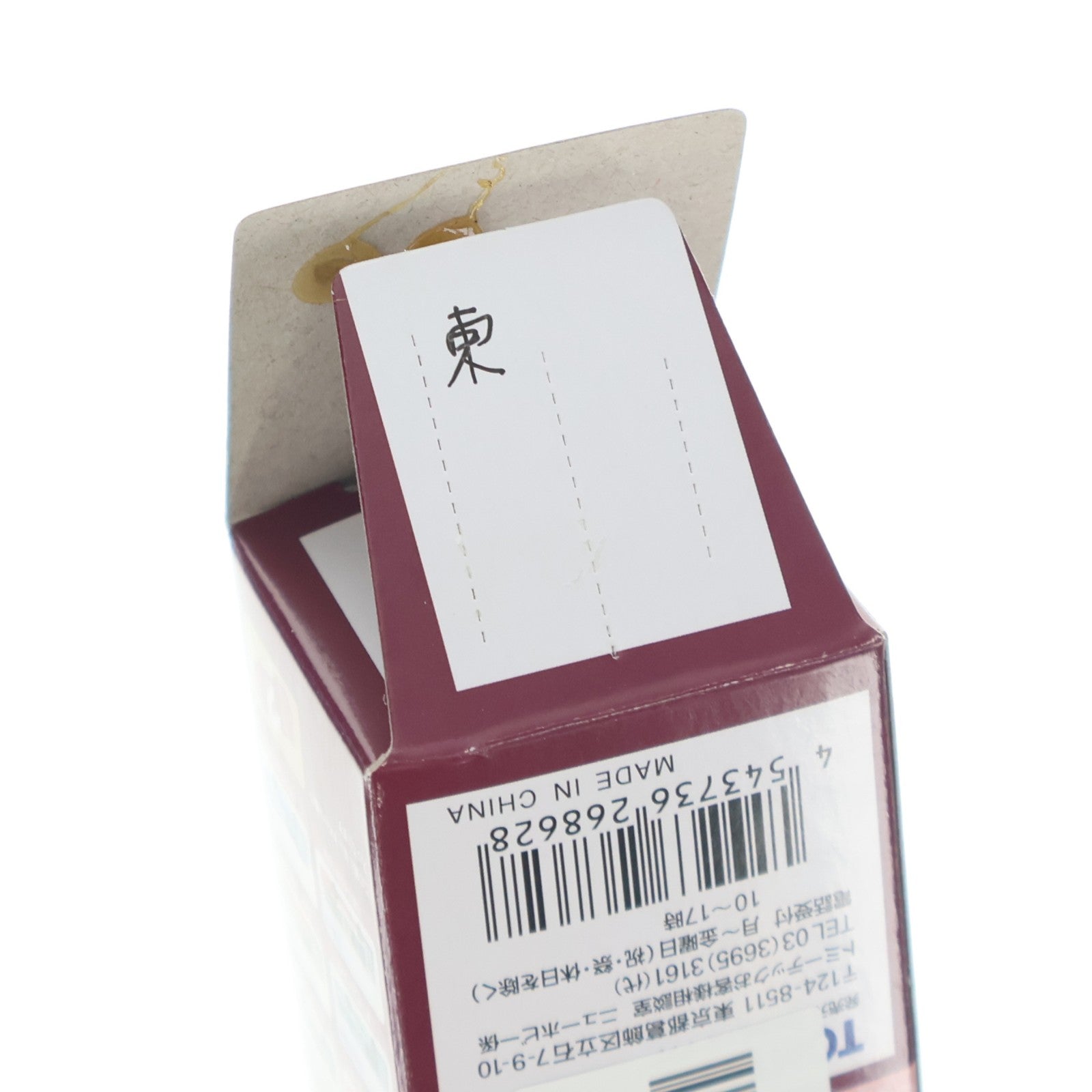 【中古即納】[RWM] (単品) 268628 ザ・バスコレクション 第22弾 東運輸(沖縄県) Nゲージ 鉄道模型 TOMYTEC(トミーテック)(20170630)
