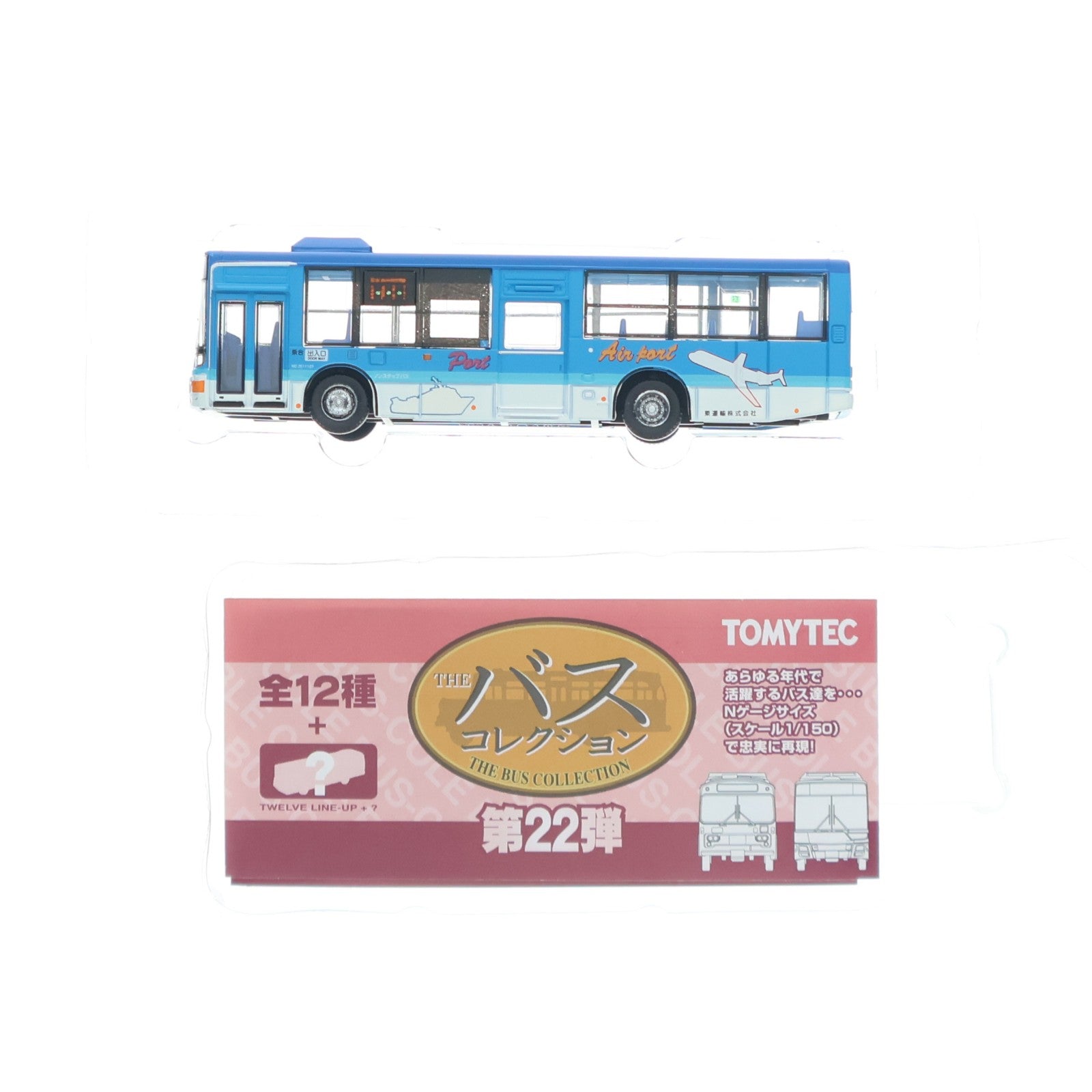 【中古即納】[RWM] (単品) 268628 ザ・バスコレクション 第22弾 東運輸(沖縄県) Nゲージ 鉄道模型 TOMYTEC(トミーテック)(20170630)