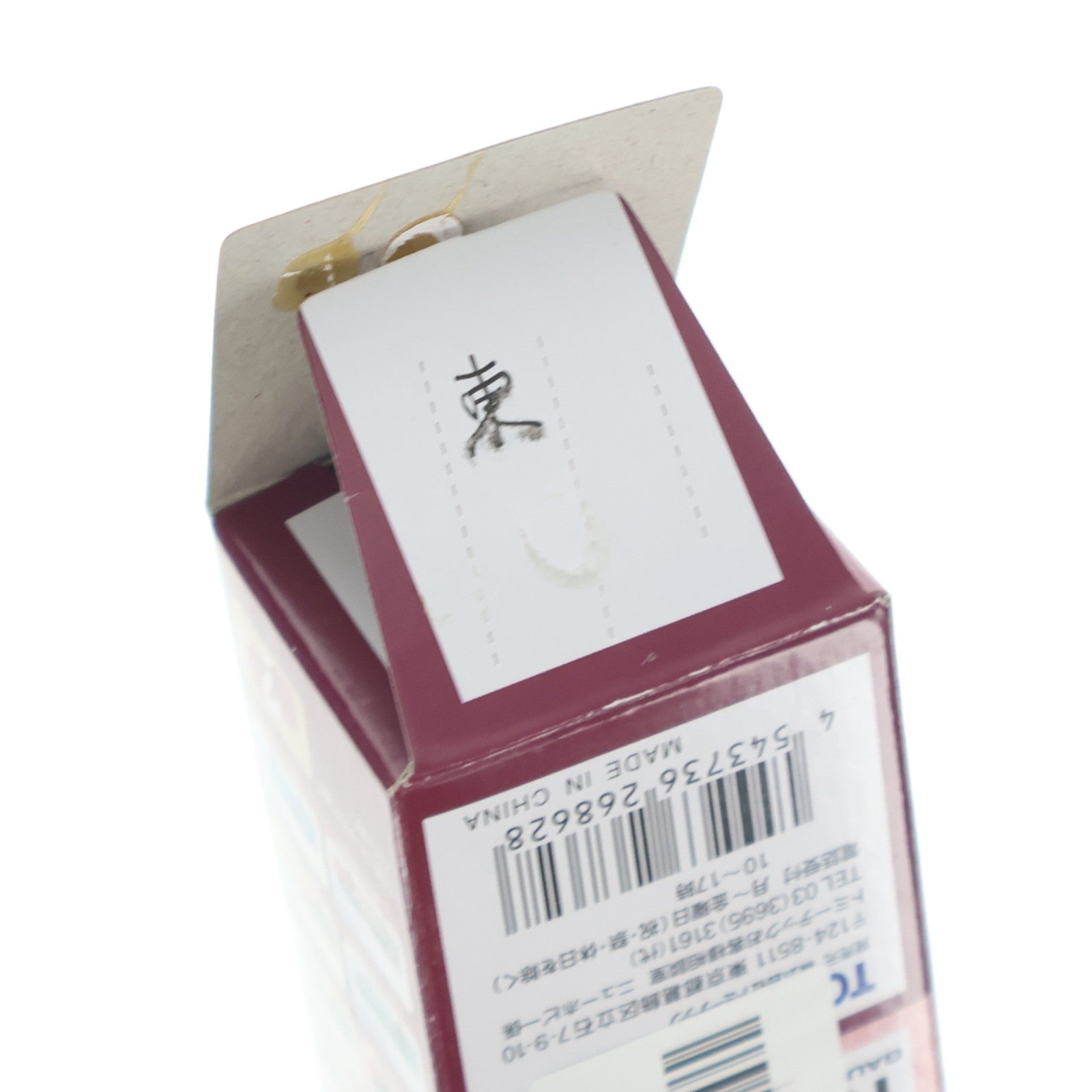【中古即納】[RWM] (単品) 268628 ザ・バスコレクション 第22弾 東運輸(沖縄県) Nゲージ 鉄道模型 TOMYTEC(トミーテック)(20170630)