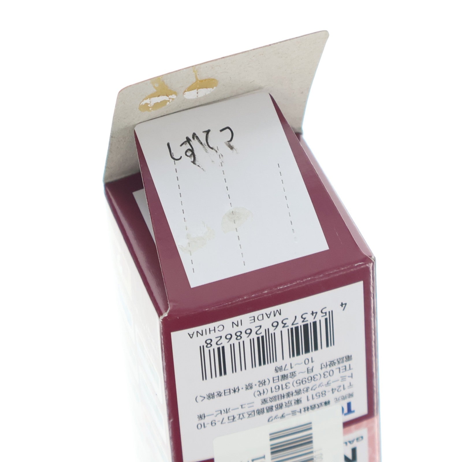 【中古即納】[RWM] (単品) 268628 ザ・バスコレクション 第22弾 しずてつジャストライン(静岡県) Nゲージ 鉄道模型 TOMYTEC(トミーテック)(20170630)