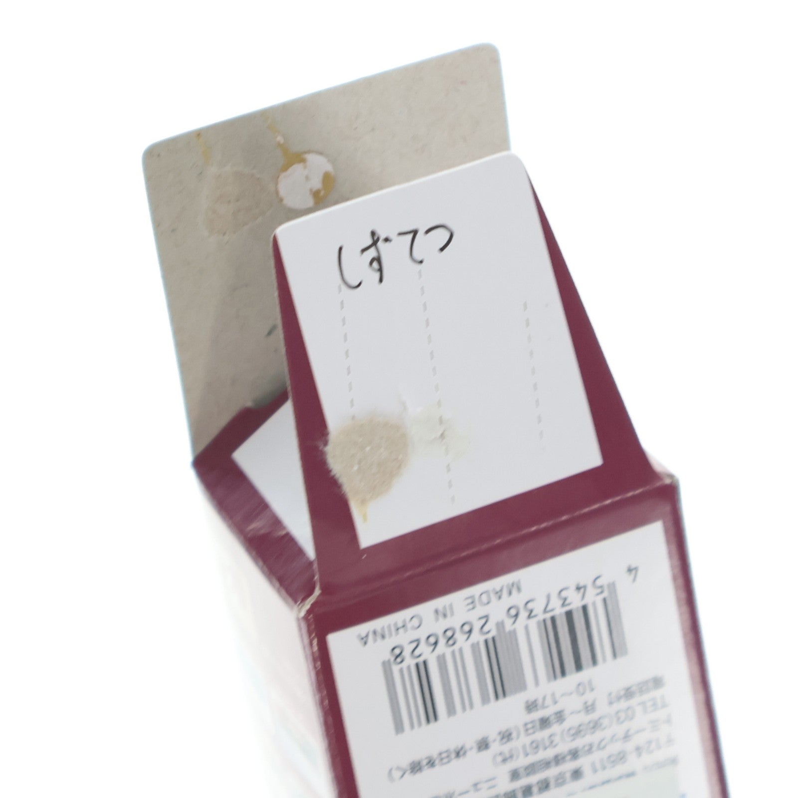 【中古即納】[RWM] (単品) 268628 ザ・バスコレクション 第22弾 しずてつジャストライン(静岡県) Nゲージ 鉄道模型 TOMYTEC(トミーテック)(20170630)