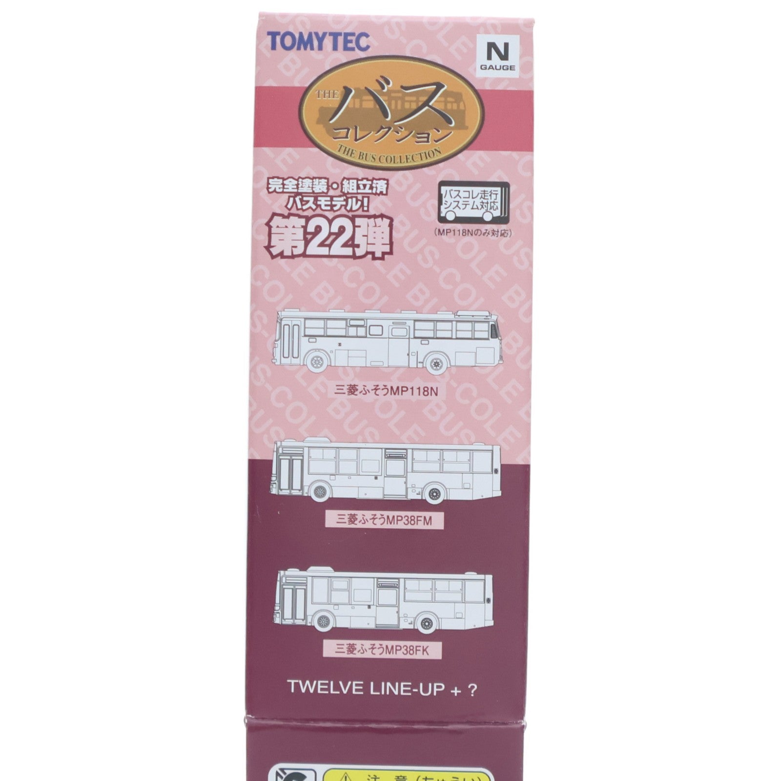【中古即納】[RWM] (単品) 268628 ザ・バスコレクション 第22弾 広島バス(広島県) Nゲージ 鉄道模型 TOMYTEC(トミーテック)(20170630)