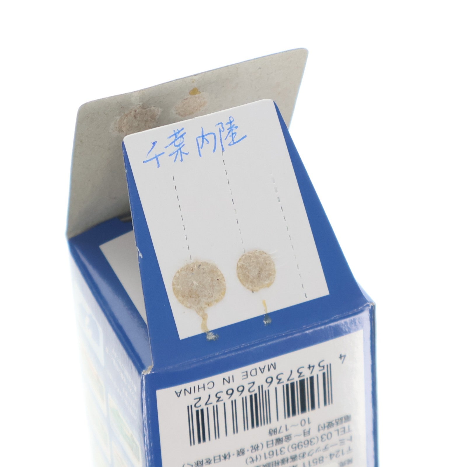 【中古即納】[RWM] (単品) 266372 ザ・バスコレクション 第21弾(ミニバス編第2弾) 千葉内陸バス(千葉県) Nゲージ 鉄道模型 TOMYTEC(トミーテック)(20161225)