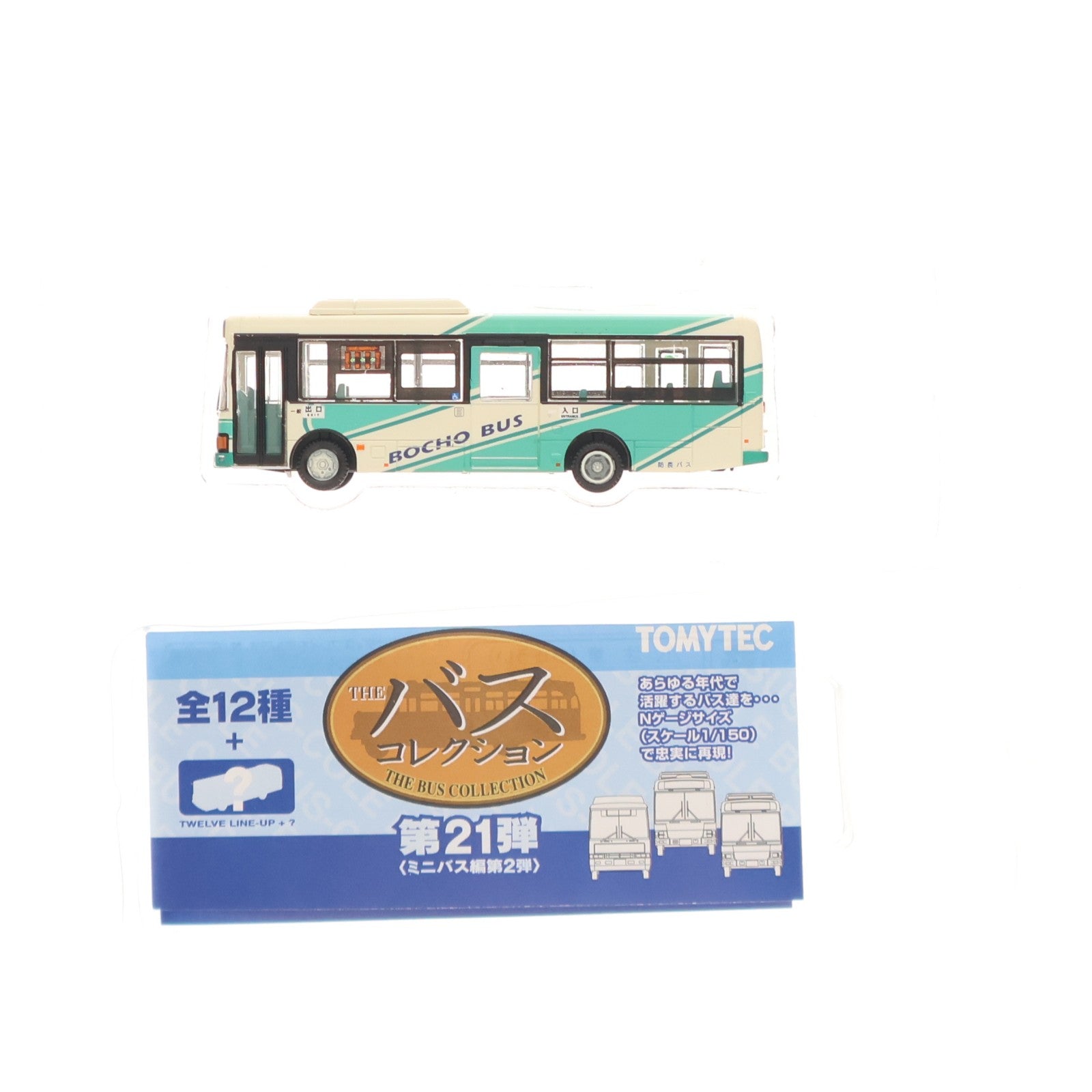 【中古即納】[RWM] (単品) 266372 ザ・バスコレクション 第21弾(ミニバス編第2弾) 防長交通(山口県) Nゲージ 鉄道模型 TOMYTEC(トミーテック)(20161225)