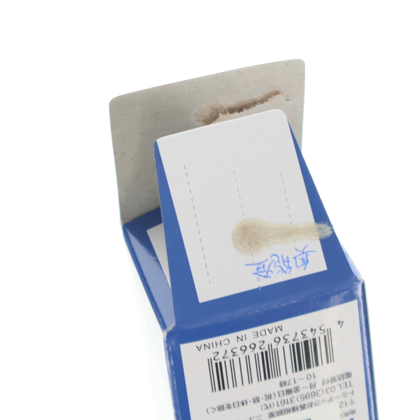 【中古即納】[RWM] (単品) 266372 ザ・バスコレクション 第21弾(ミニバス編第2弾) 奥能登観光開発(現:北鉄奥能登バス・石川県) Nゲージ 鉄道模型 TOMYTEC(トミーテック)(20161225)