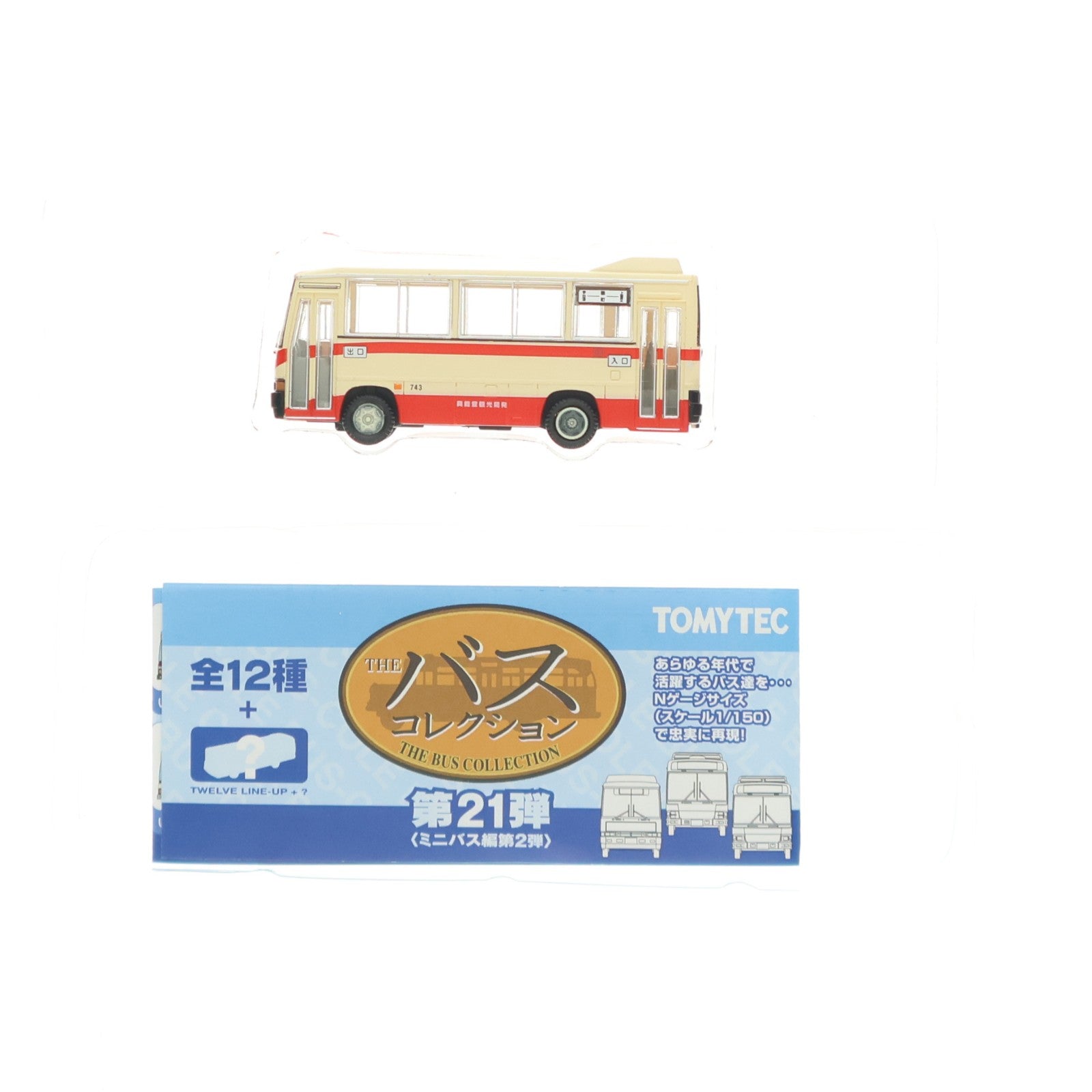 【中古即納】[RWM] (単品) 266372 ザ・バスコレクション 第21弾(ミニバス編第2弾) 奥能登観光開発(現:北鉄奥能登バス・石川県) Nゲージ 鉄道模型 TOMYTEC(トミーテック)(20161225)