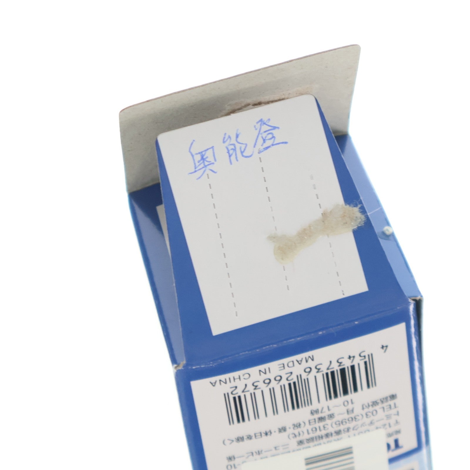 【中古即納】[RWM] (単品) 266372 ザ・バスコレクション 第21弾(ミニバス編第2弾) 奥能登観光開発(現:北鉄奥能登バス・石川県) Nゲージ 鉄道模型 TOMYTEC(トミーテック)(20161225)
