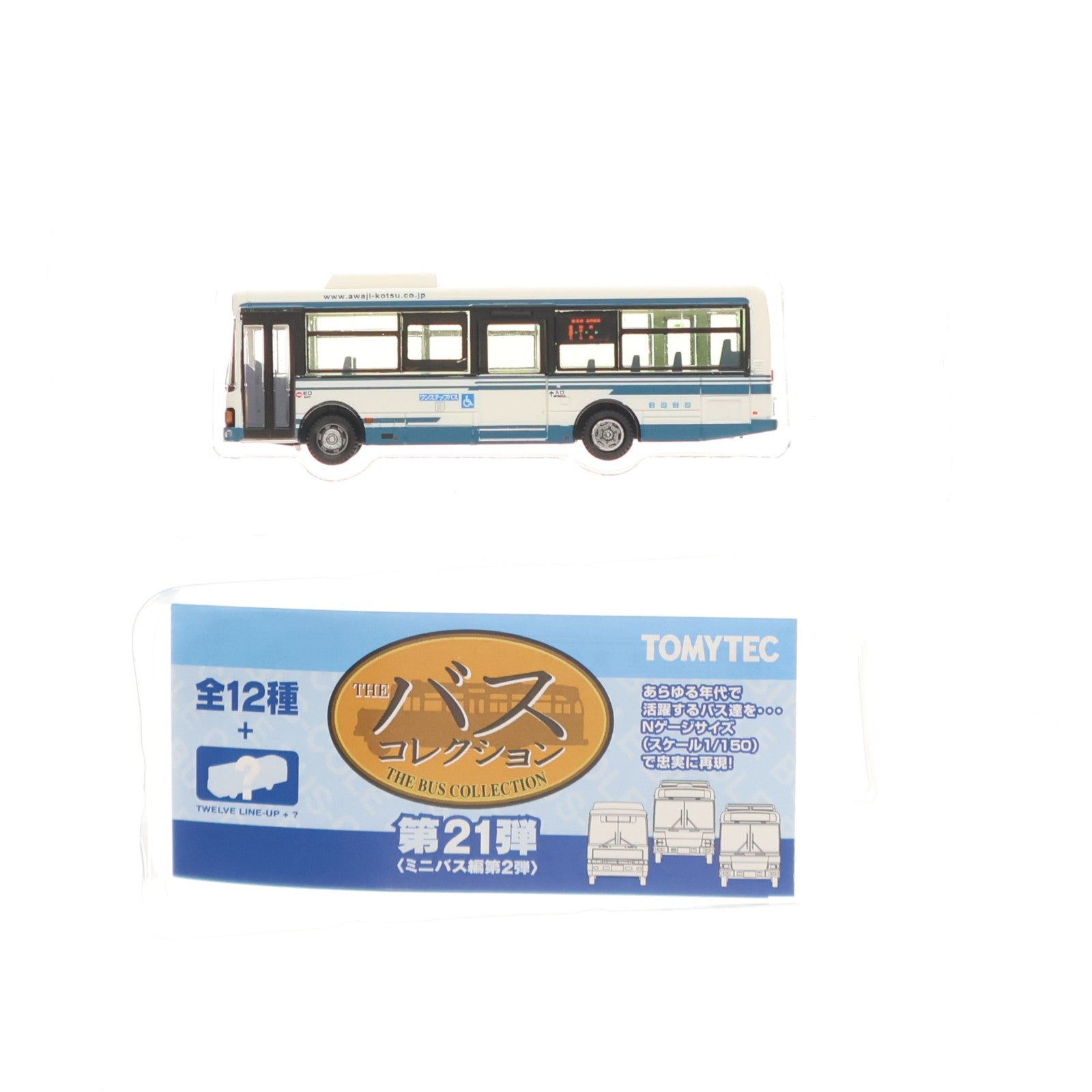 【中古即納】[RWM] (単品) 266372 ザ・バスコレクション 第21弾(ミニバス編第2弾) 淡路交通(兵庫県) Nゲージ 鉄道模型 TOMYTEC(トミーテック)(20161225)